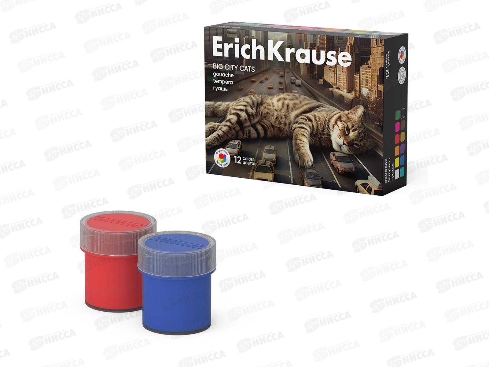 Гуашь EK Big City Cats 12цв 20мл,  62982 *18