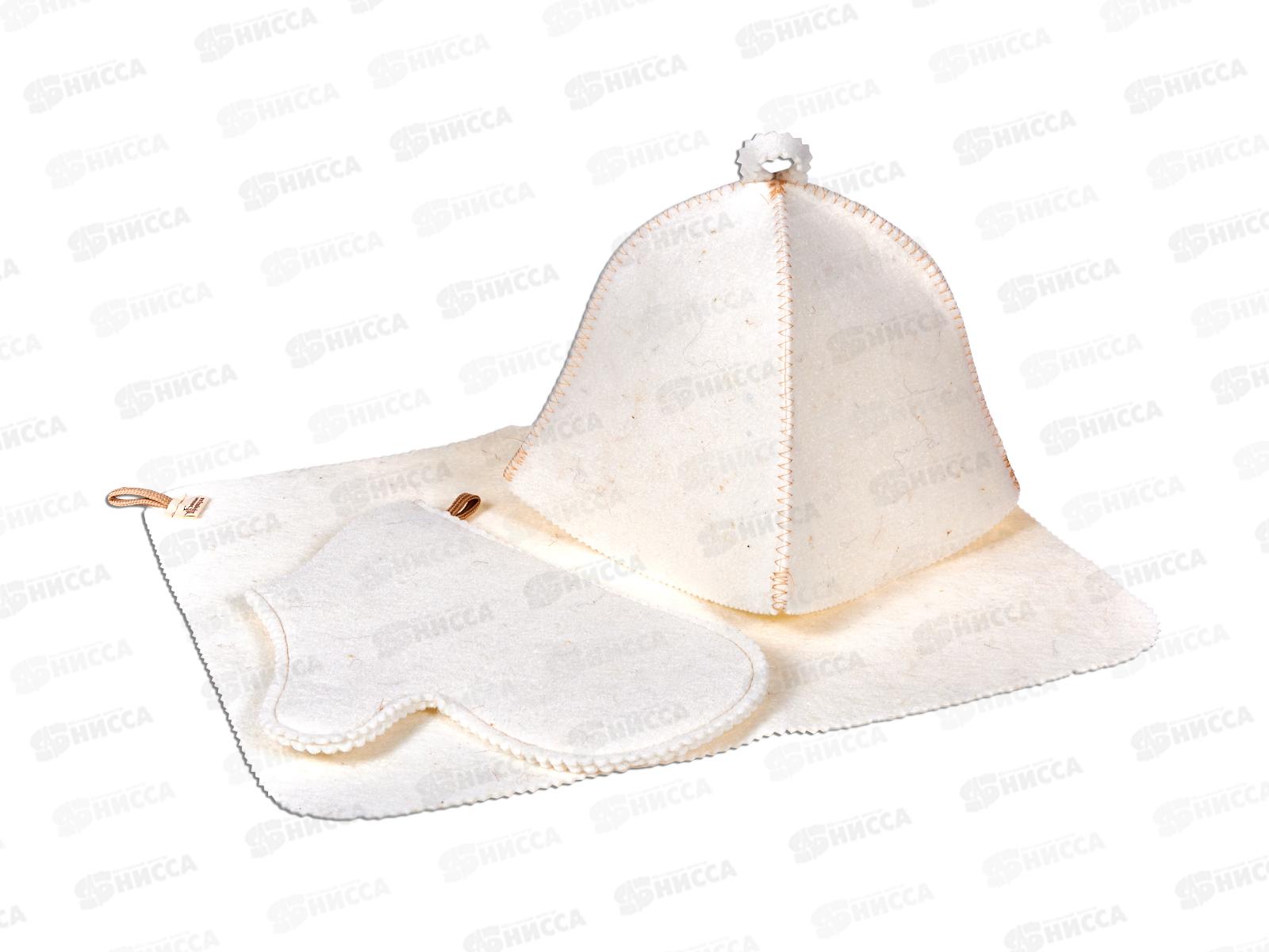 Комплект &quotУниверсальный&quot 3 предмета  НП, полушерсть (белый) 20892