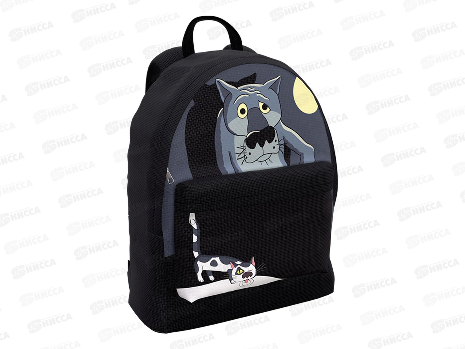 Рюкзак EK  17L  Жил-был Пёс 60329 *5