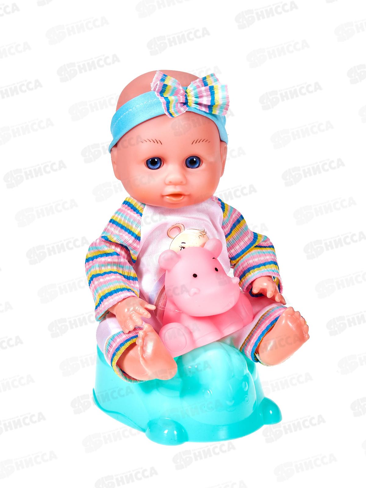 Пупс 30см с аксессуарами, 2886216, в коробке 23,5*14,5*13см
