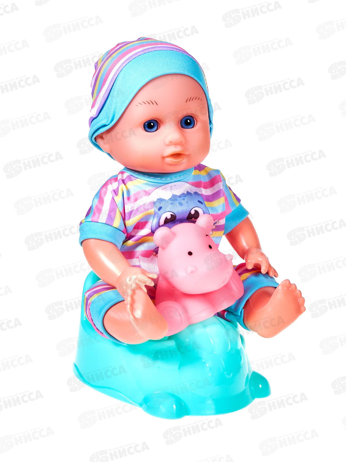 Пупс 30см с аксессуарами, 2886215, в коробке 23,5*14,5*13см