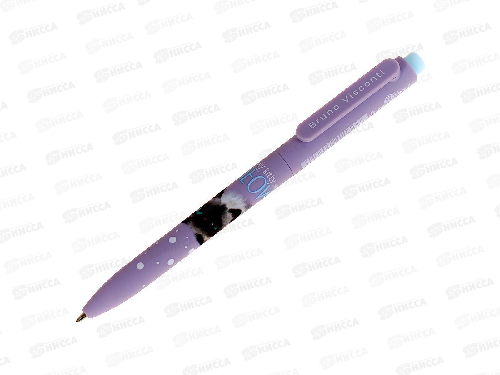 Ручка шар. FunClick Kitty life 0.7мм синяя, 3 вида  20-0297/07 *27