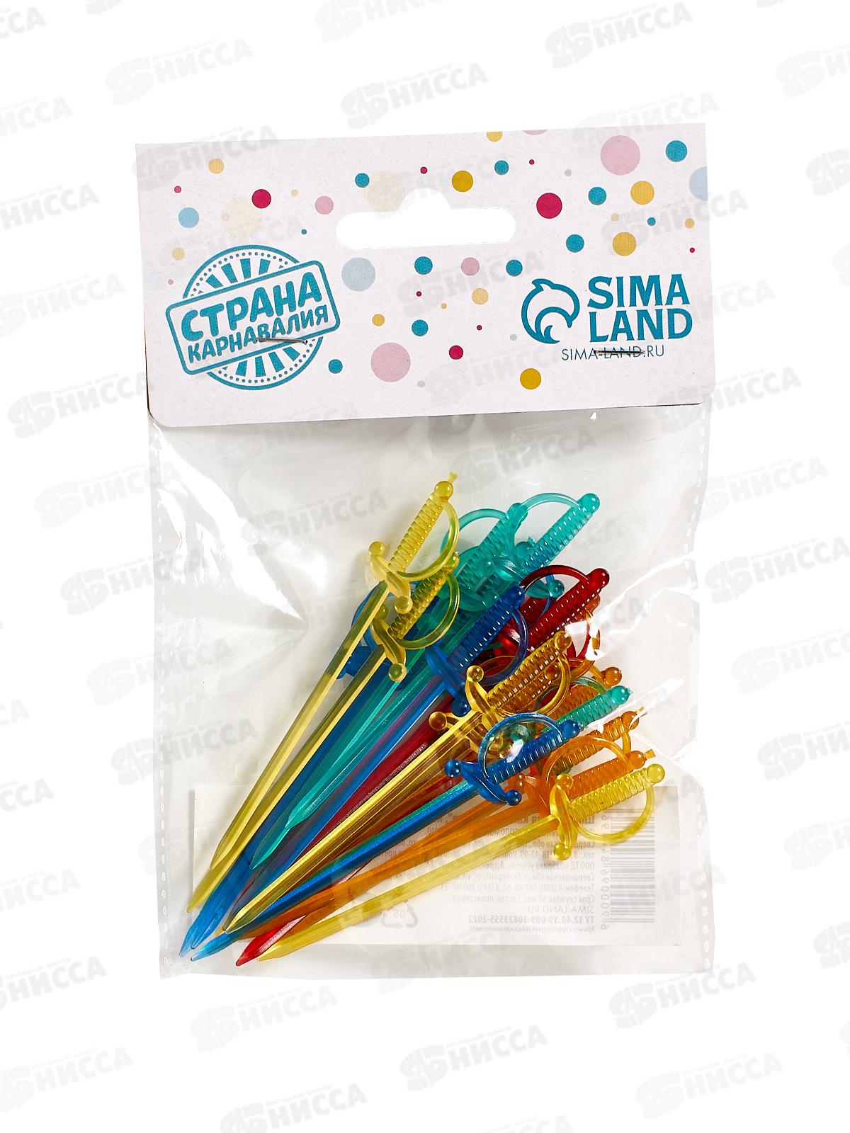 Пики для канапе &quotШпага&quot 24шт 9684419