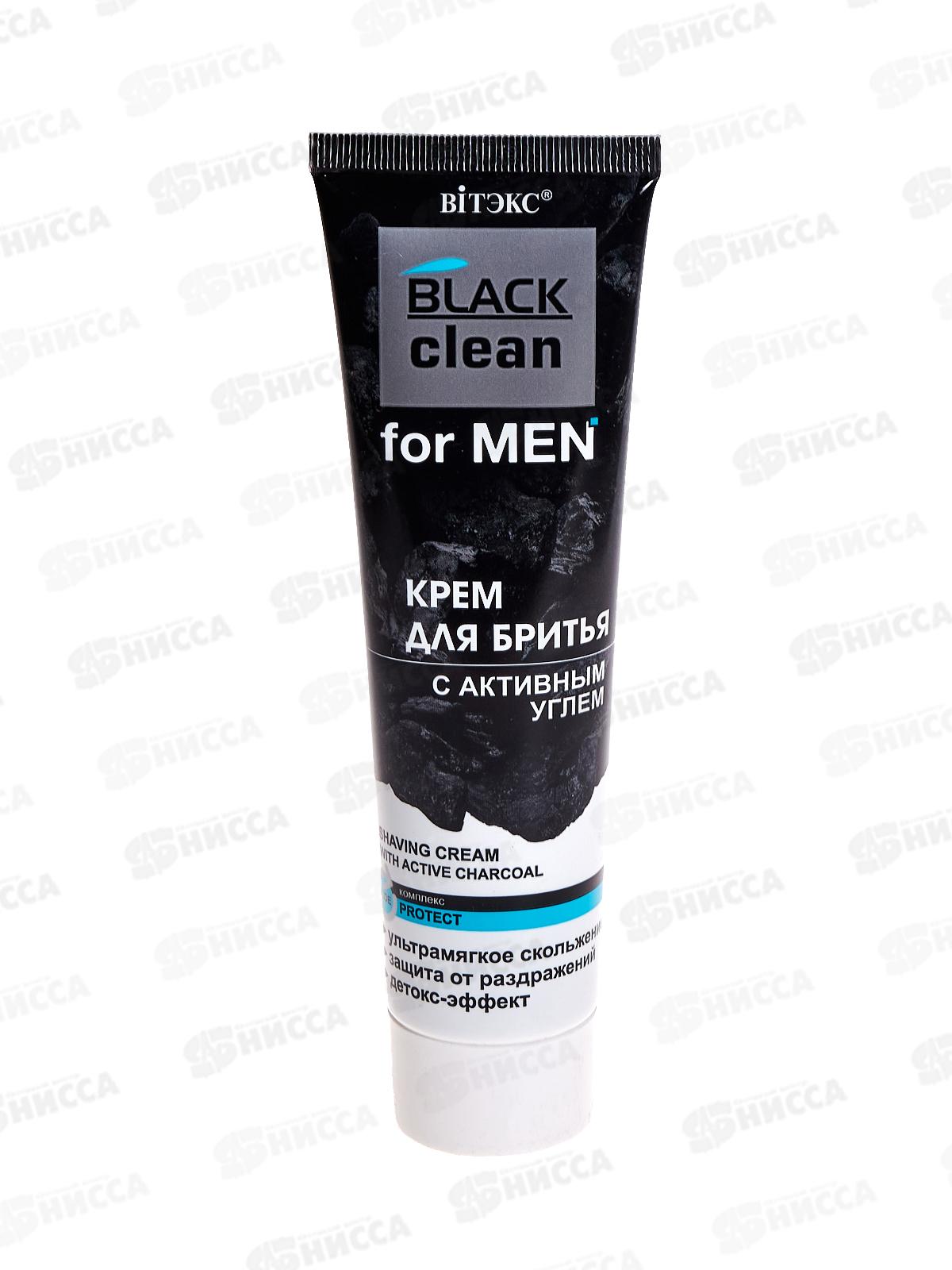 BLACK CLEAN MEN Крем д/бр Активный уголь 100мл *20