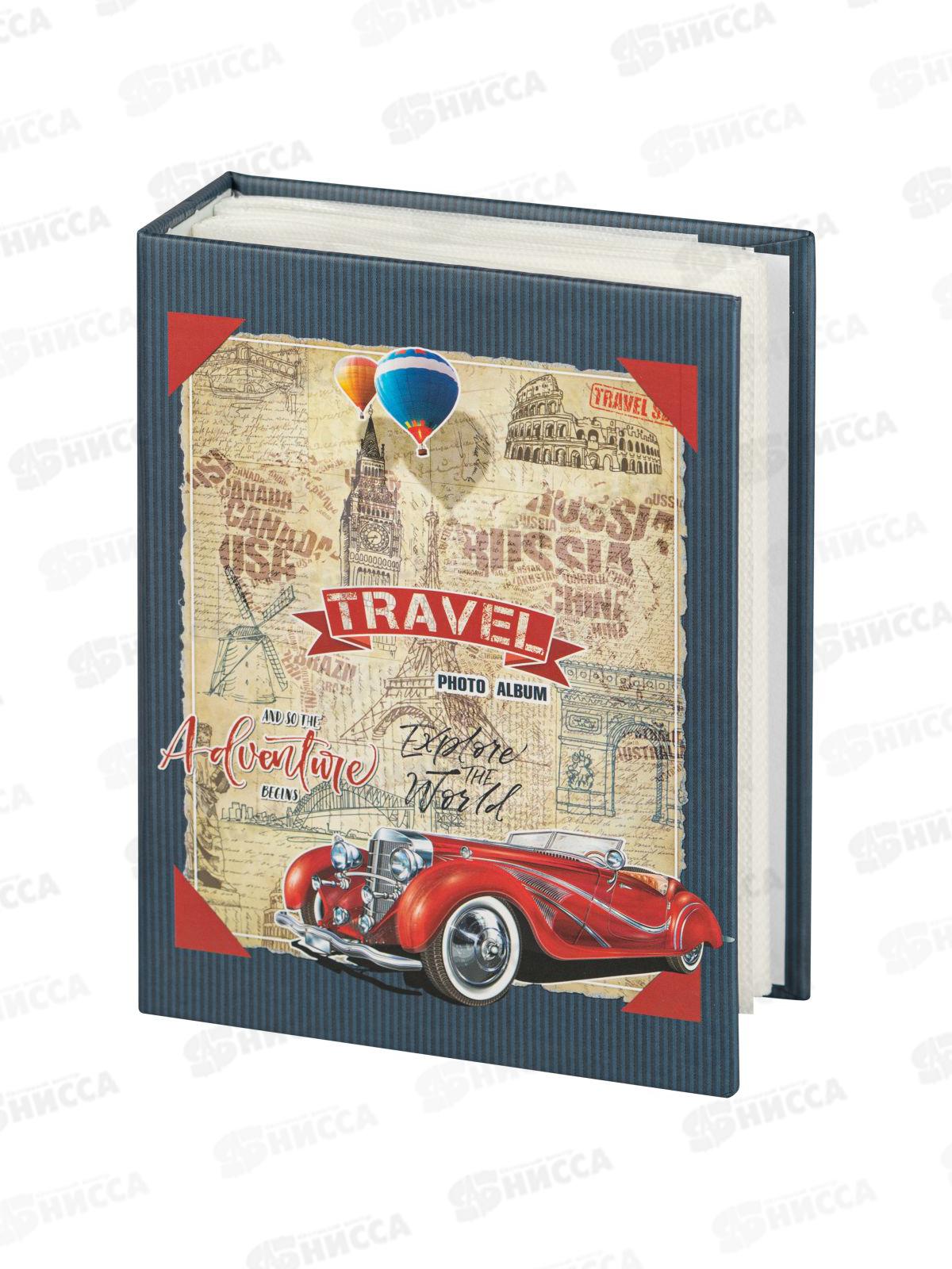 Фотоальбом IA-100PP 393 100ф. Путешествие