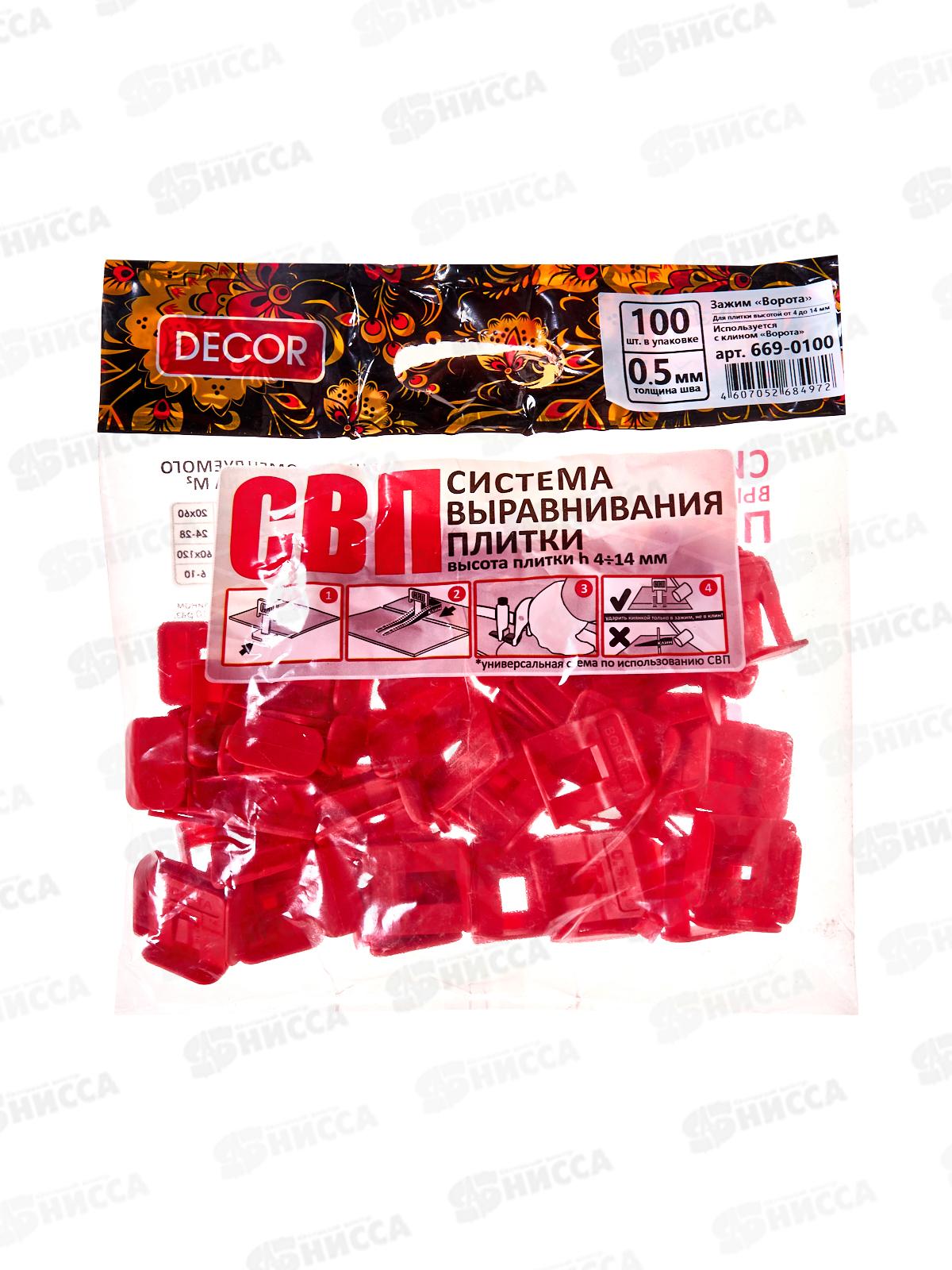 Зажим &quotВорота&quot 0,5мм 100шт пакет СВП 669-0100 *30