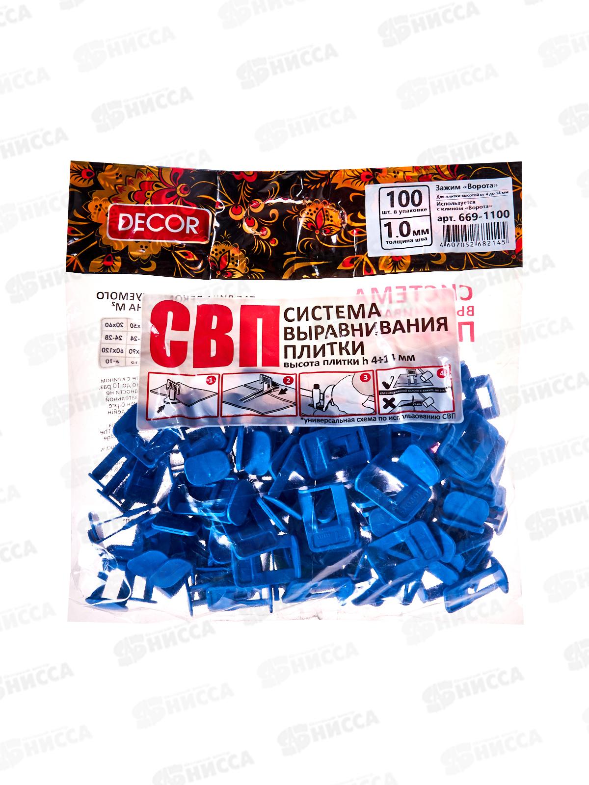 Зажим &quotВорота&quot 1мм 100шт пакет СВП 669-1100 *30