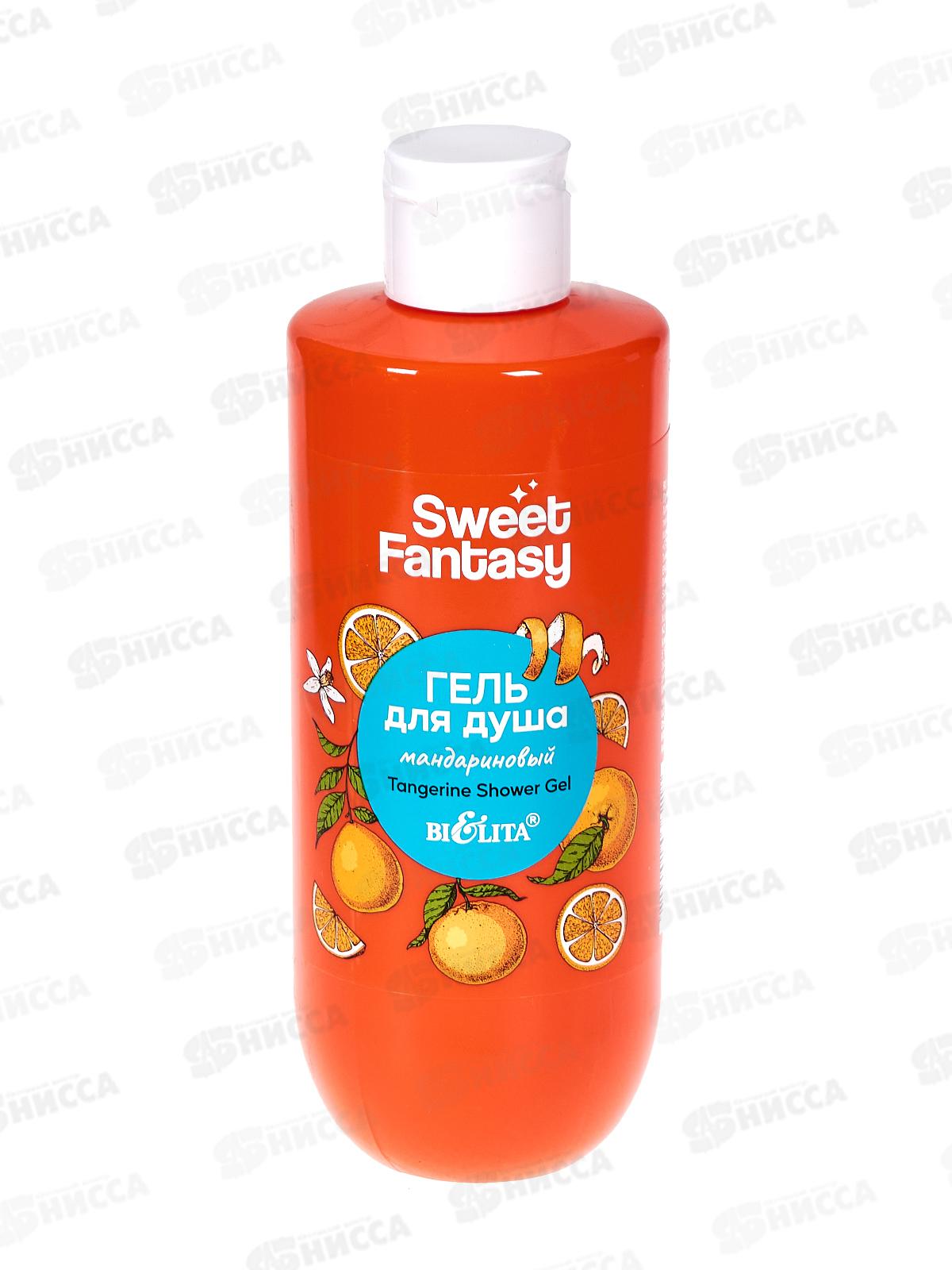 SWEET FANTASY Гель д/душа Мандариновый 400мл *9