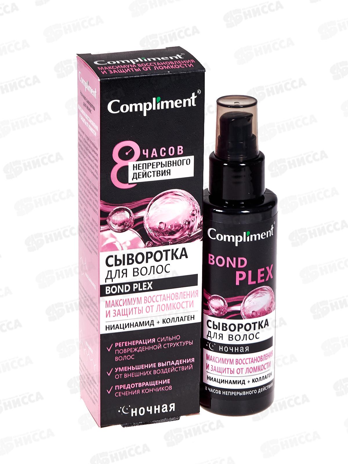 КОМПЛИМЕНТ Ночная сыворотка для волос Восст и защиты от ломкос 110мл *12
