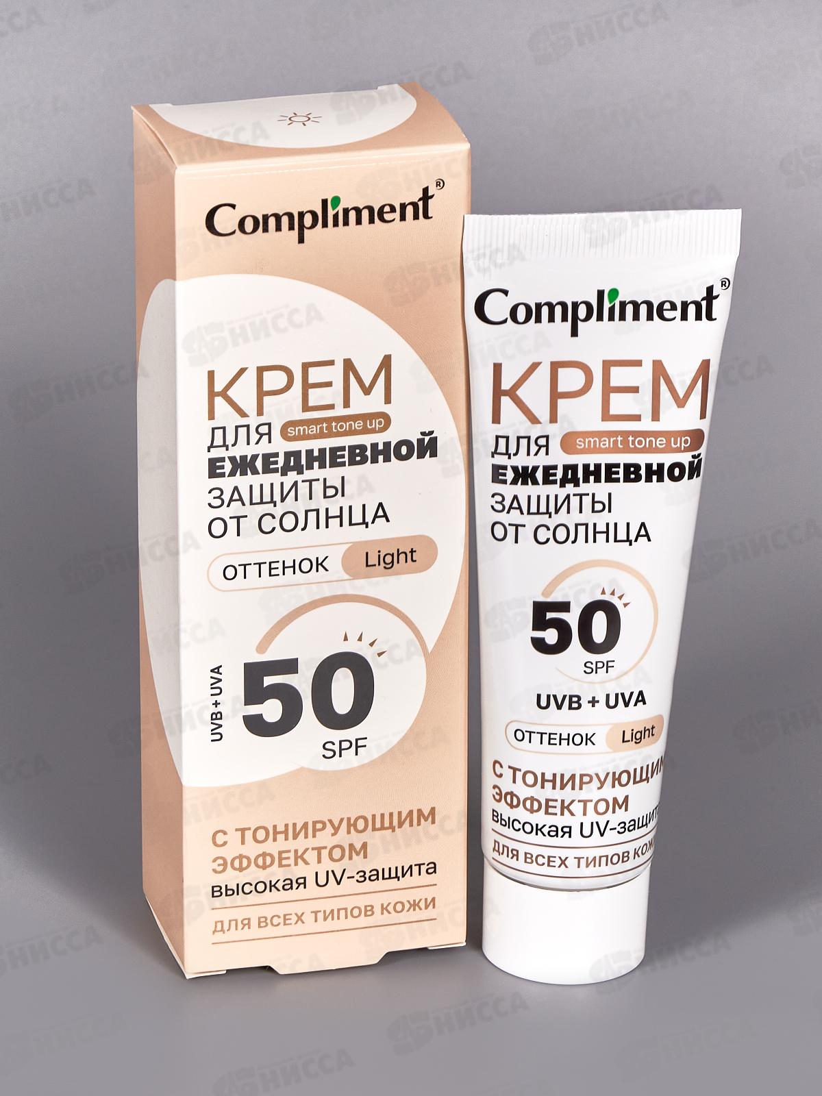КОМПЛИМЕНТ Крем для защиты от солнца с тон эффект №01 50мл Light *12