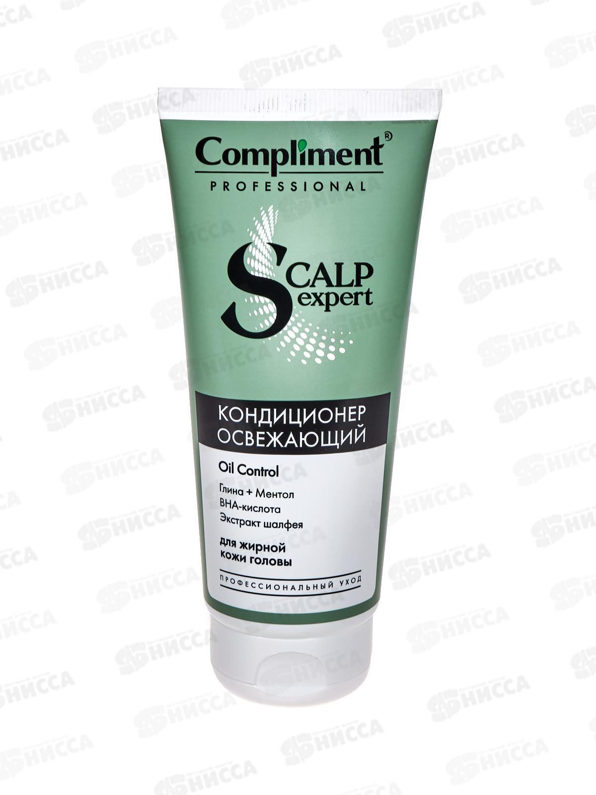 КОМПЛИМЕНТ P.S.E.L. Кондиционер освежающий для жирной кож головы 200мл *12