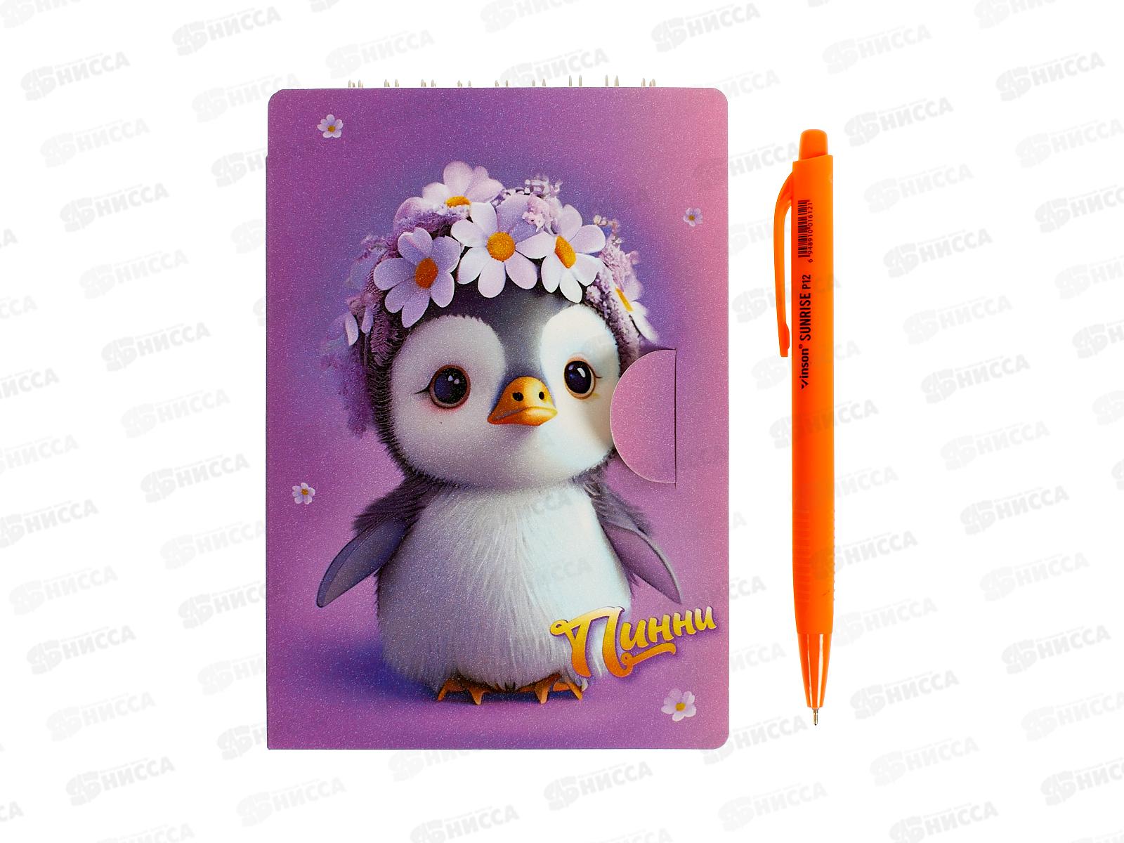 Блокнот с ручкой Lamark Пинни 105*150мм,греб, 0141 *40