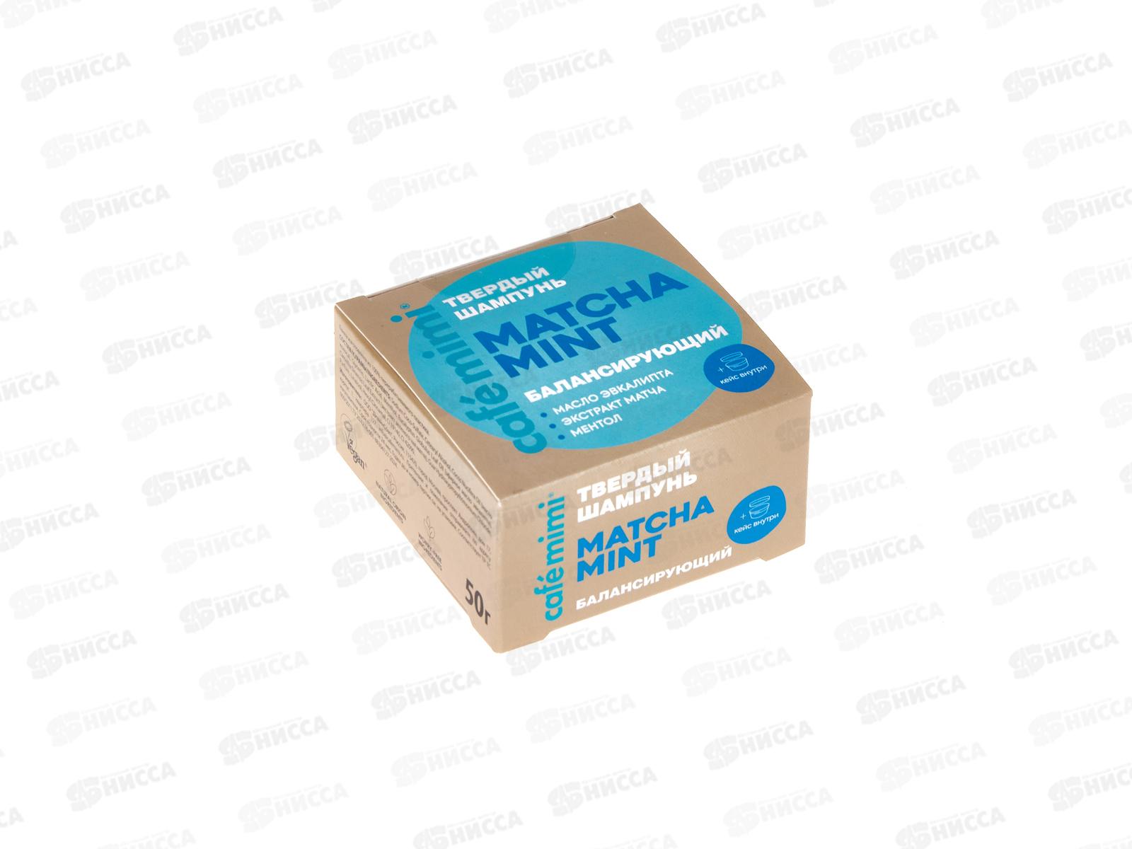 КМ CLS Шампунь для волос твердый Matcha Mint Балансирующий 50г 511703