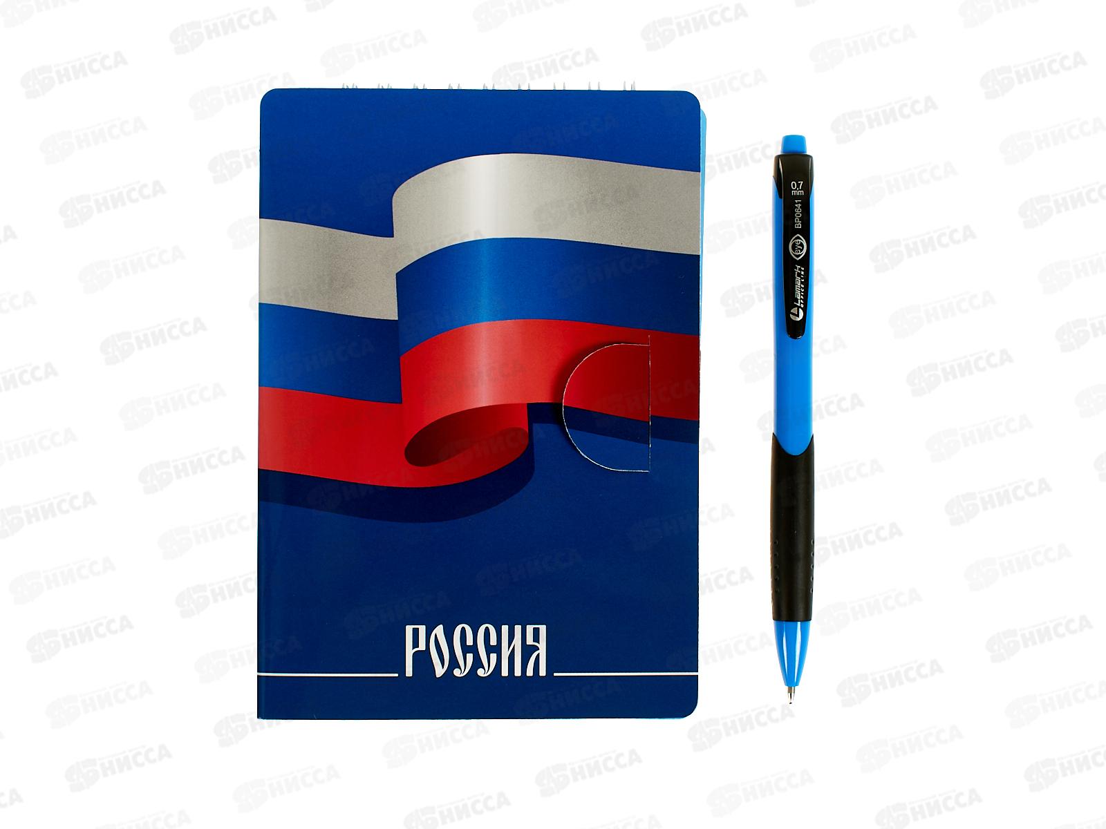 Блокнот с ручкой Lamark Россия 105*150мм, греб., 0143 *40