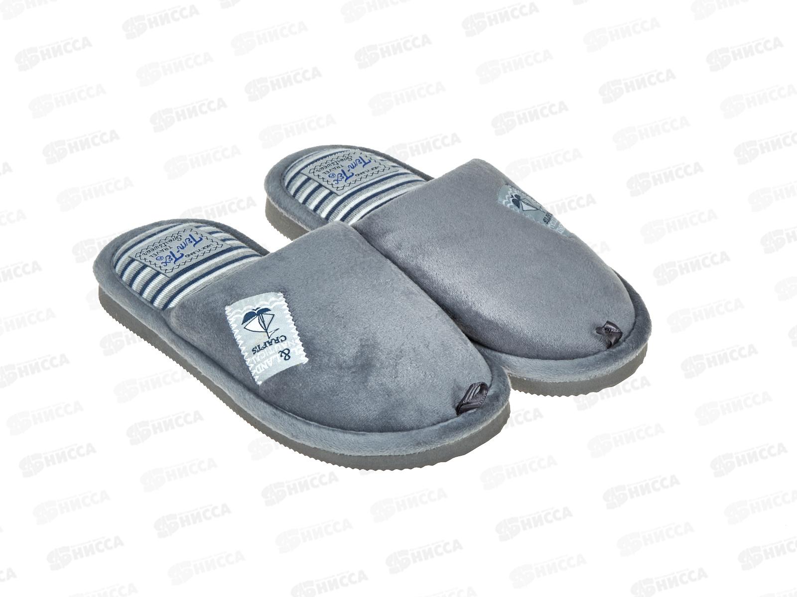 Тапочки детские домашние закрытые 3328 K-CH-C р.32 *12