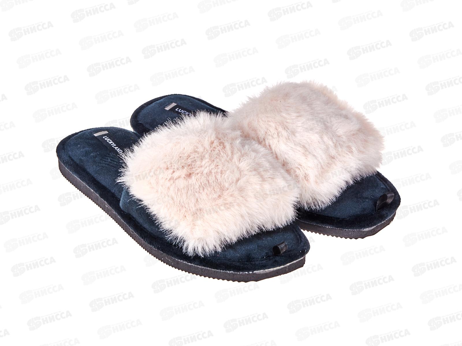 Тапочки женские домашние 4203 W-CH-О р.36