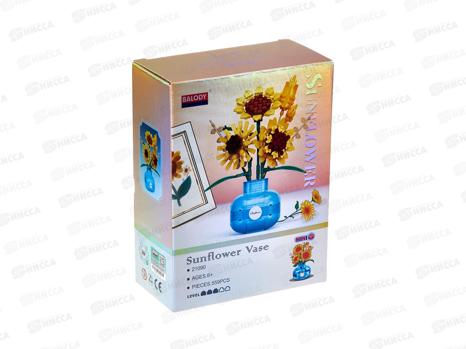 Конструктор Balody 21090ВА, 559 деталей, в коробке 15,5*9,5*20см