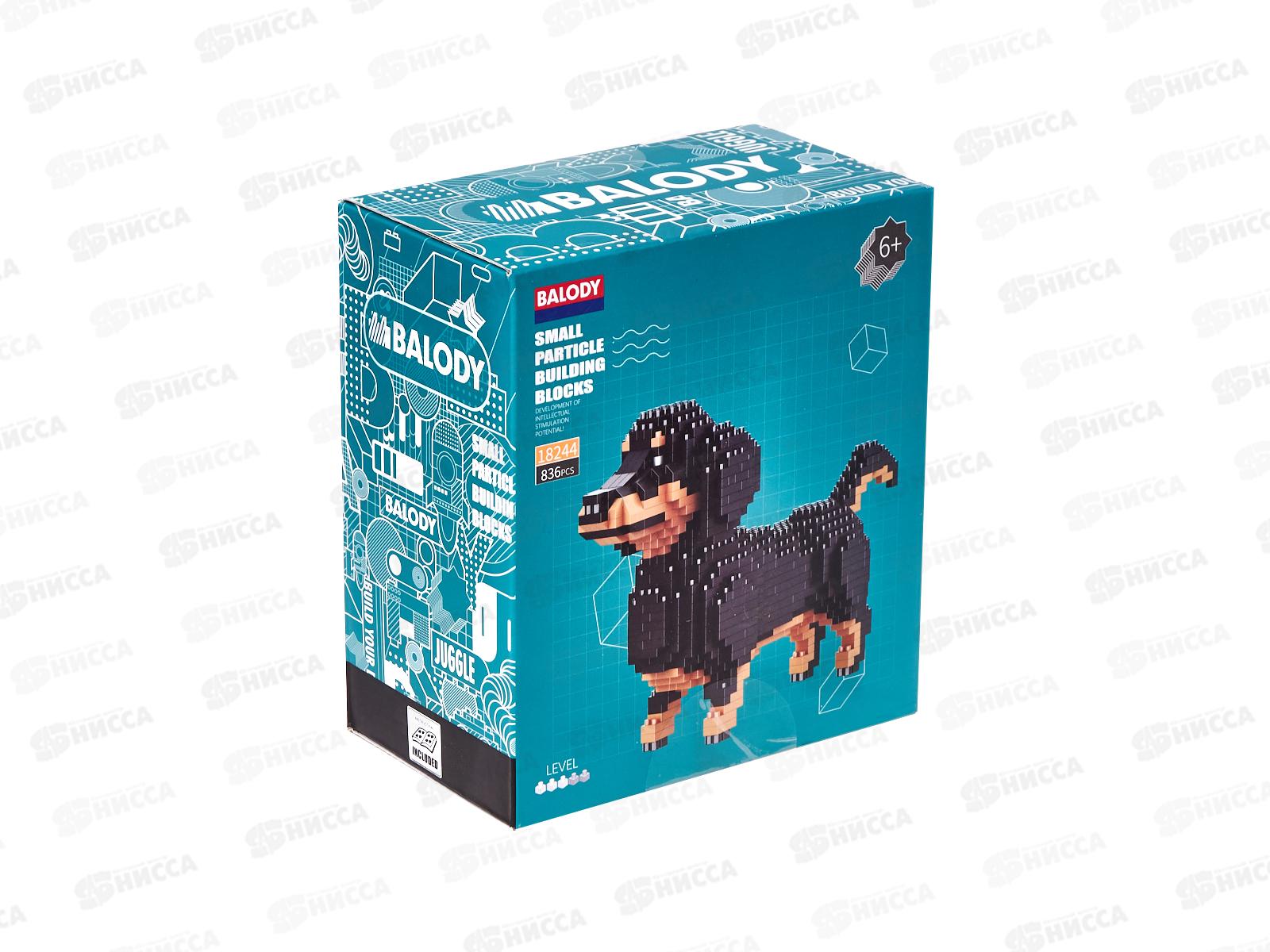 Конструктор Balody 18244ВА &quotТакса-2&quot 836 деталей, в коробке