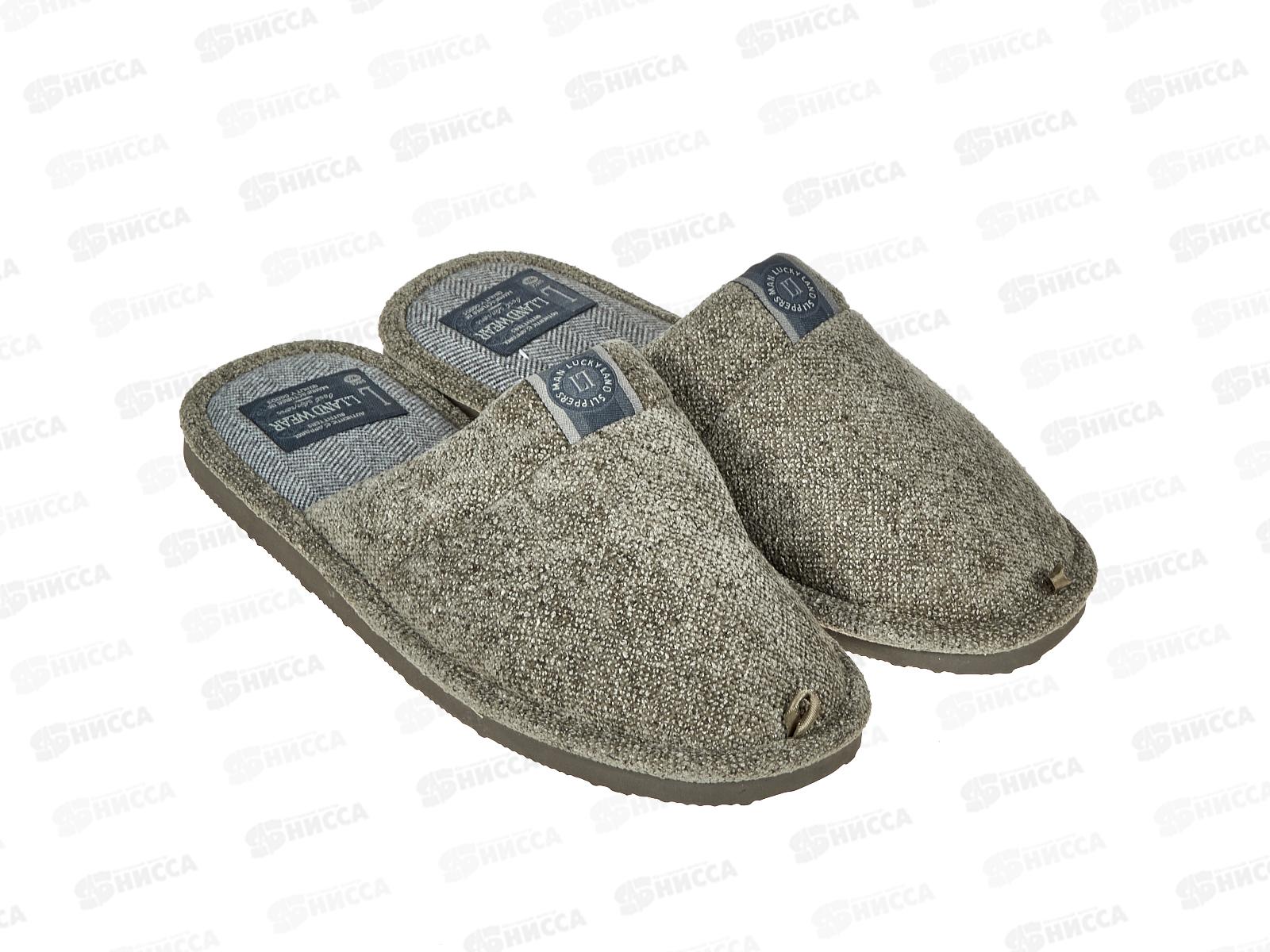 Тапочки муж домашние 4358 M-CH-C р.41