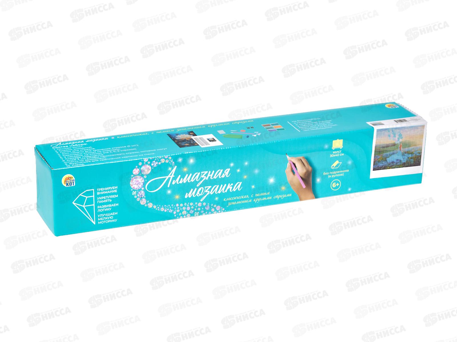 Алмаз. мозаика (класс.) 30х40см Девушка с шарами, НД-6339 без подр.