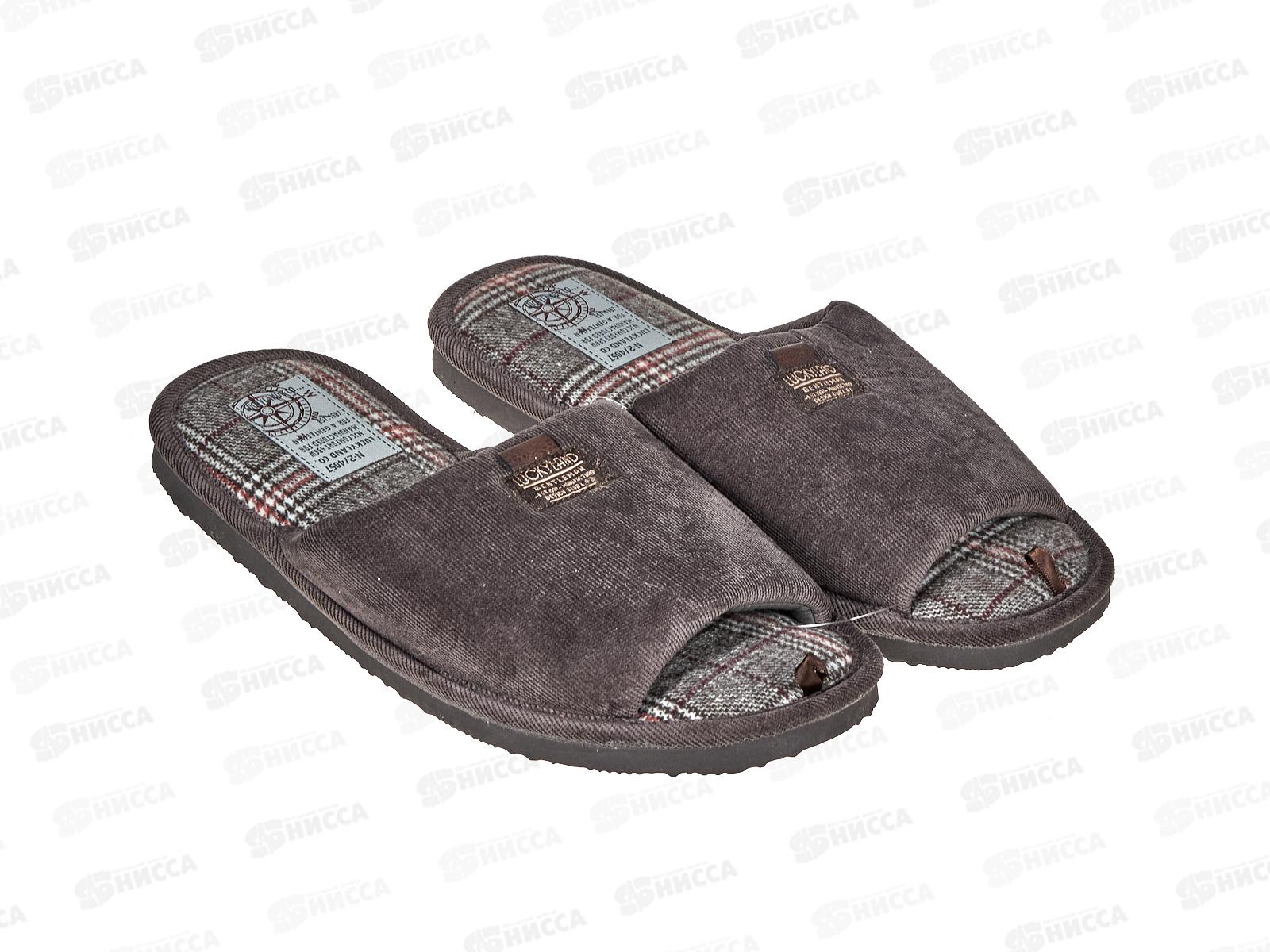 Тапочки мужские домашние 4370 М-CH-O р.46