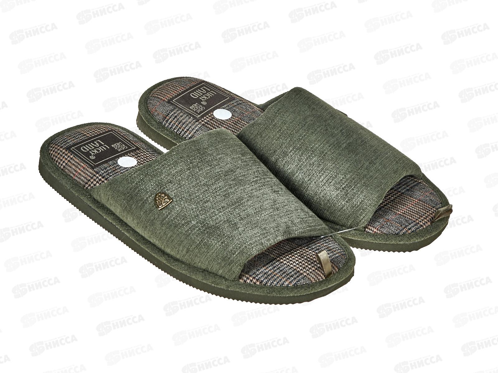 Тапочки мужские домашние 4814 М-CH-O р.41