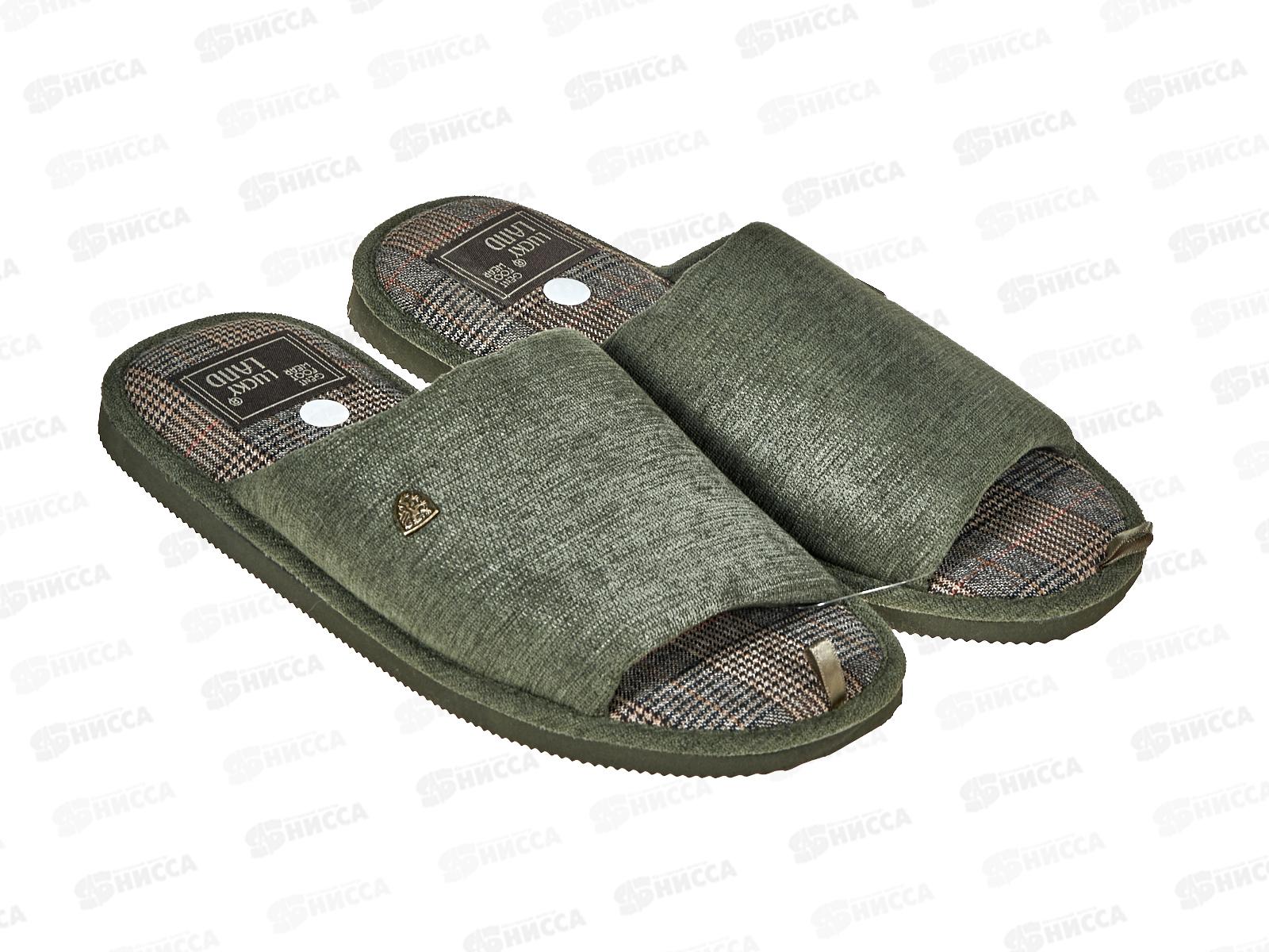 Тапочки мужские домашние 4814 М-CH-O р.46