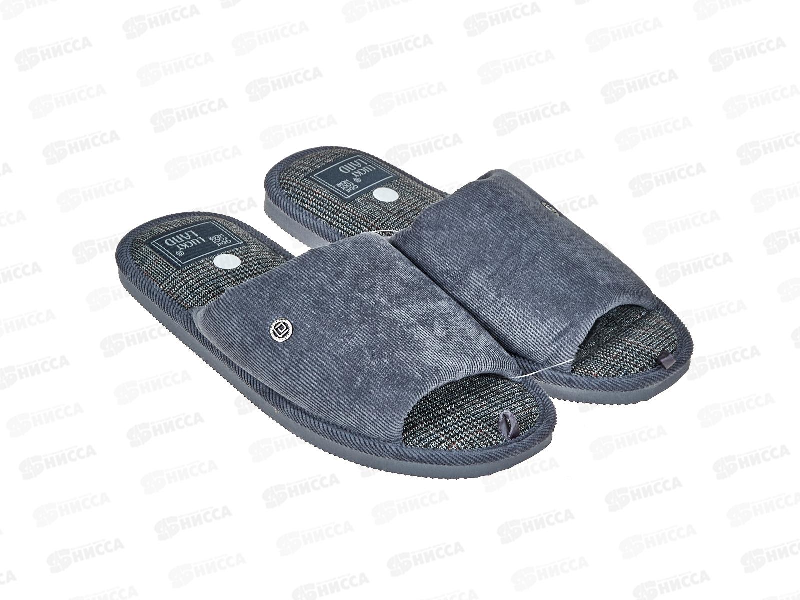 Тапочки мужские домашние 4816 М-CH-O р.46