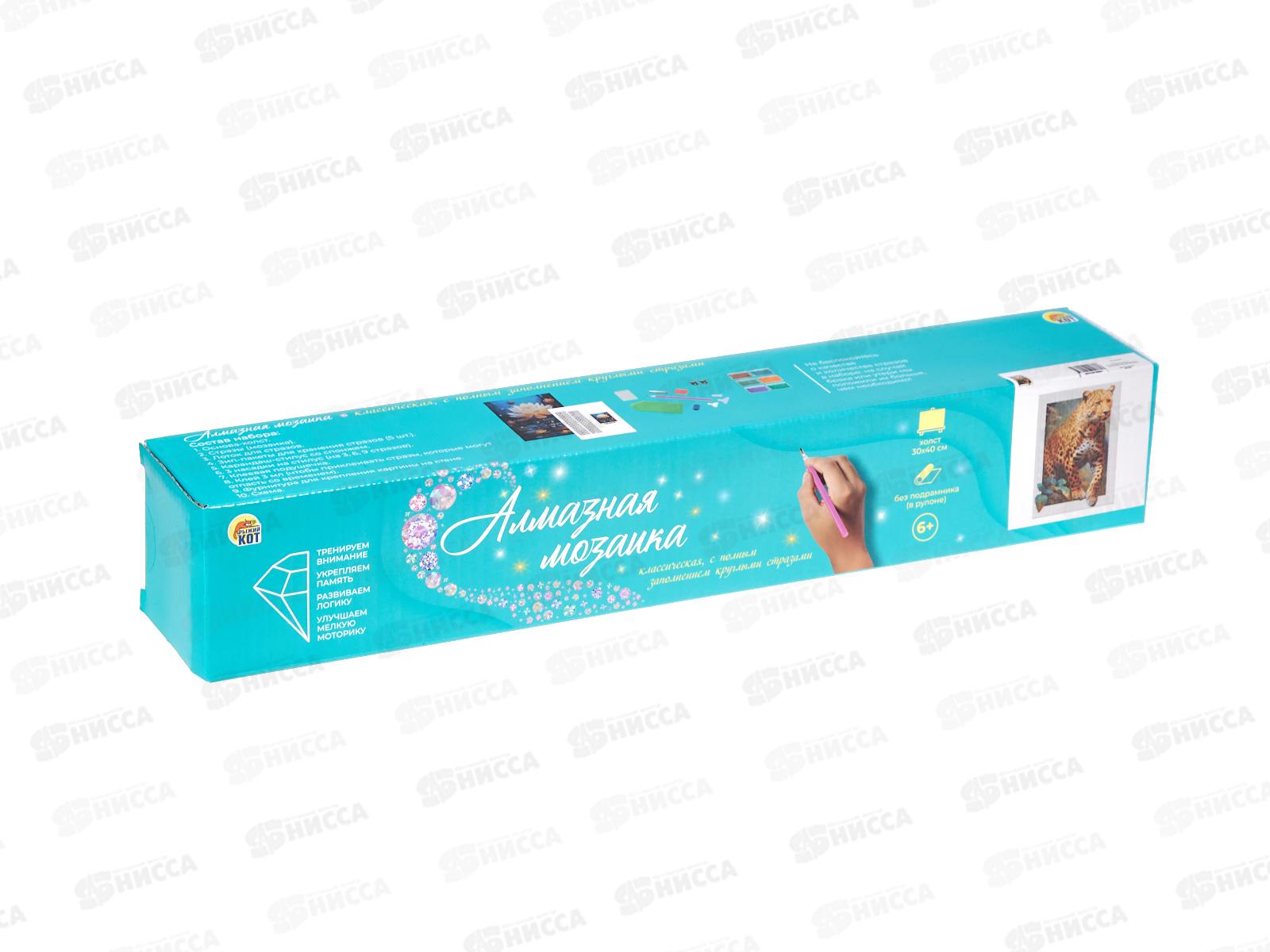 Алмаз. мозаика (класс.) 30х40см Леопард на охоте, НД-6363 без подр.