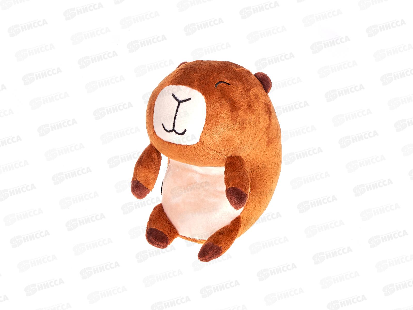 Мякиши Капибара, 941