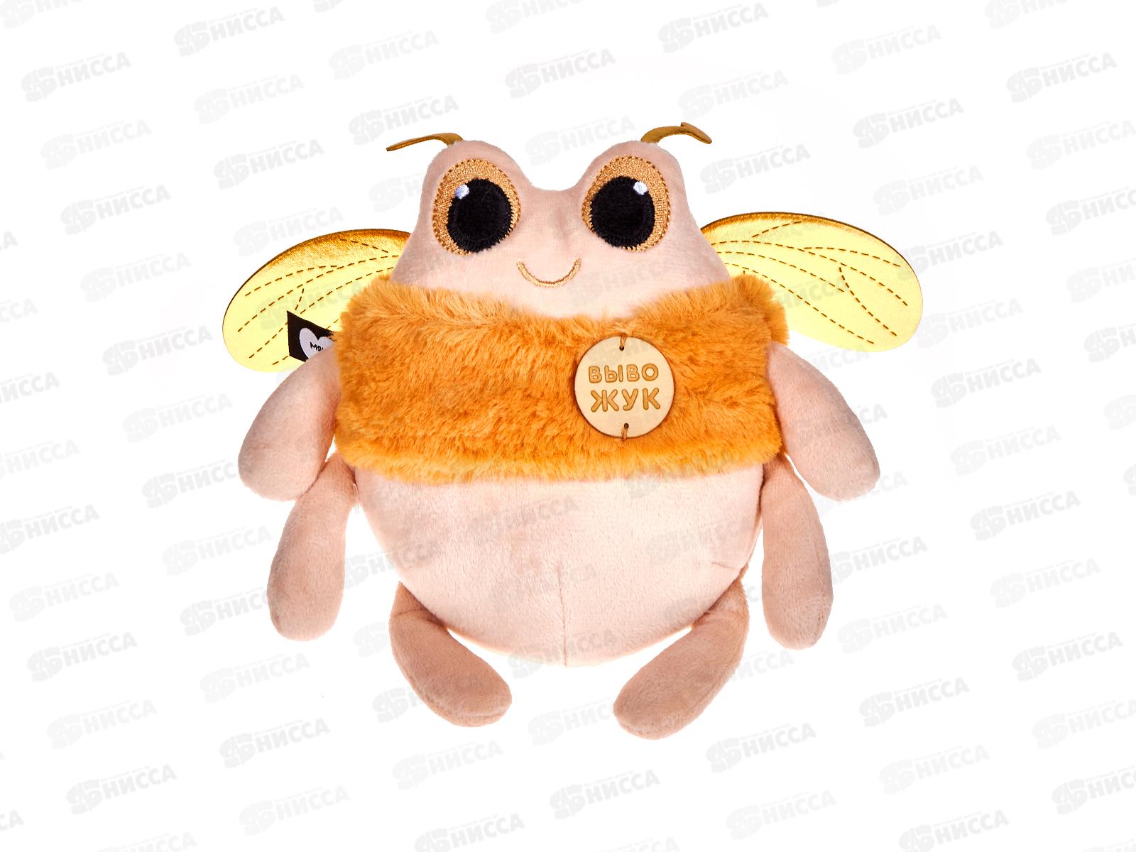 Мякиши Жук в меховой шубе, 987