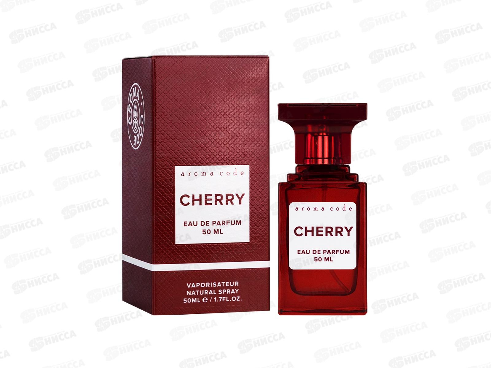 Aroma Code Cherry, п/в 50мл женская М