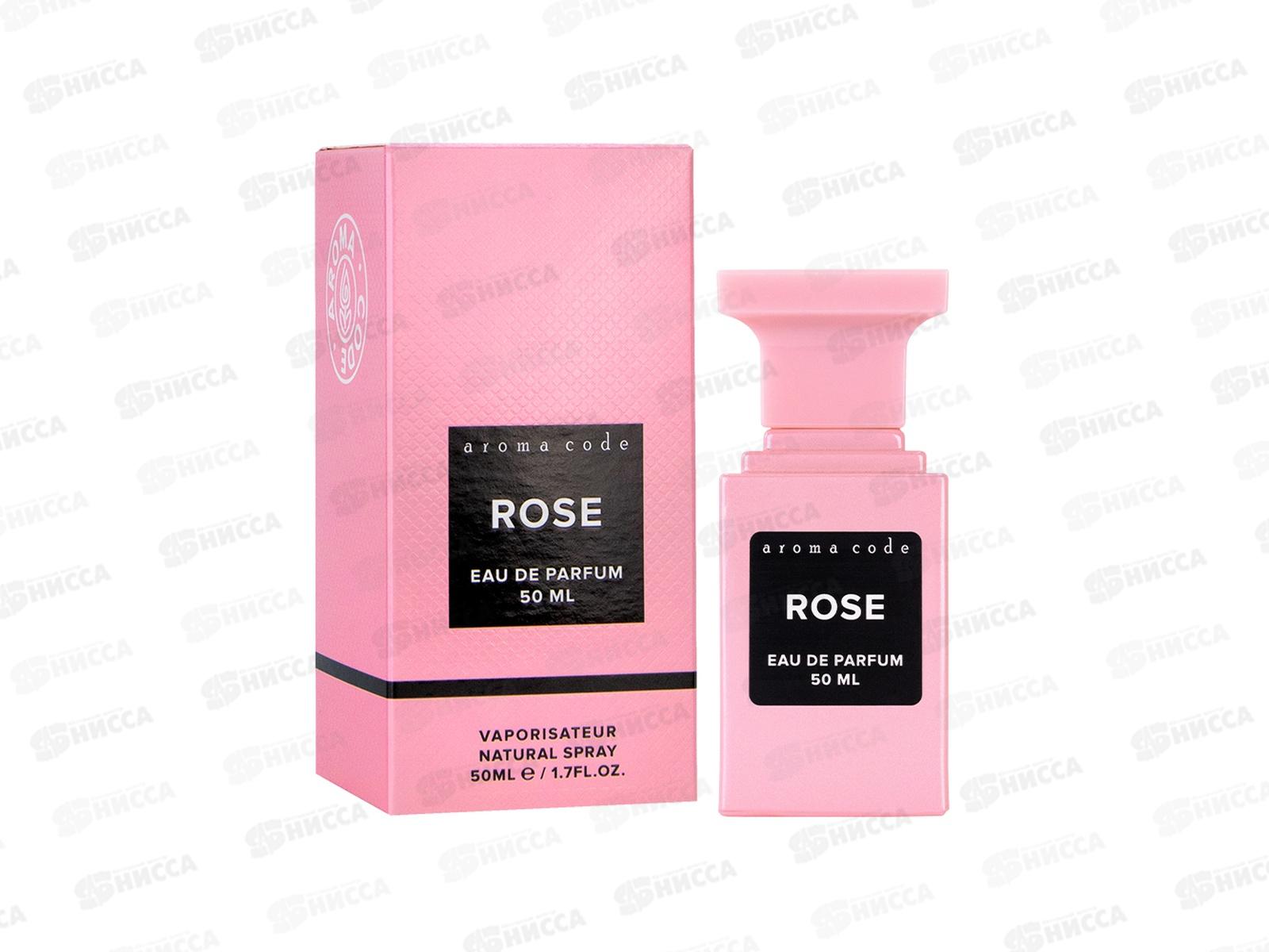 Aroma Code Rose, п/в 50мл женская М
