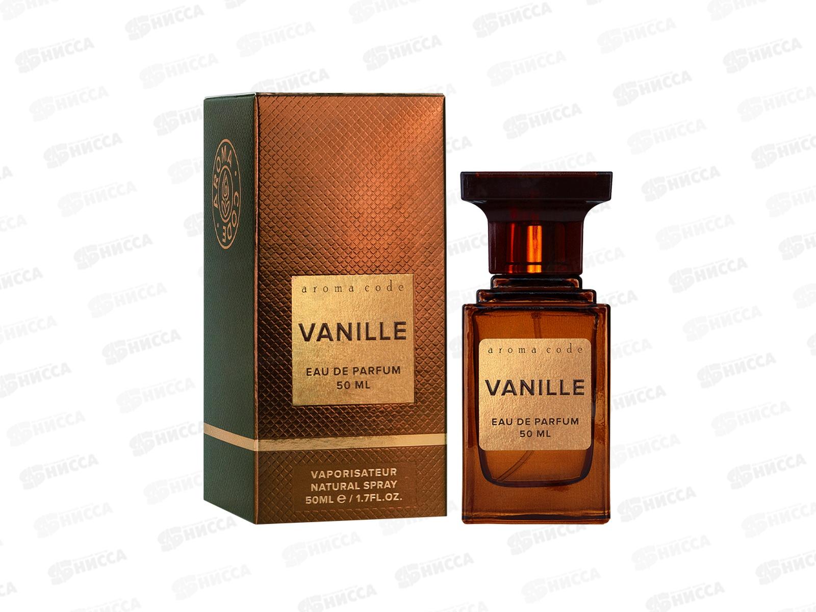 Aroma Code Vanille, п/в 50мл женская М