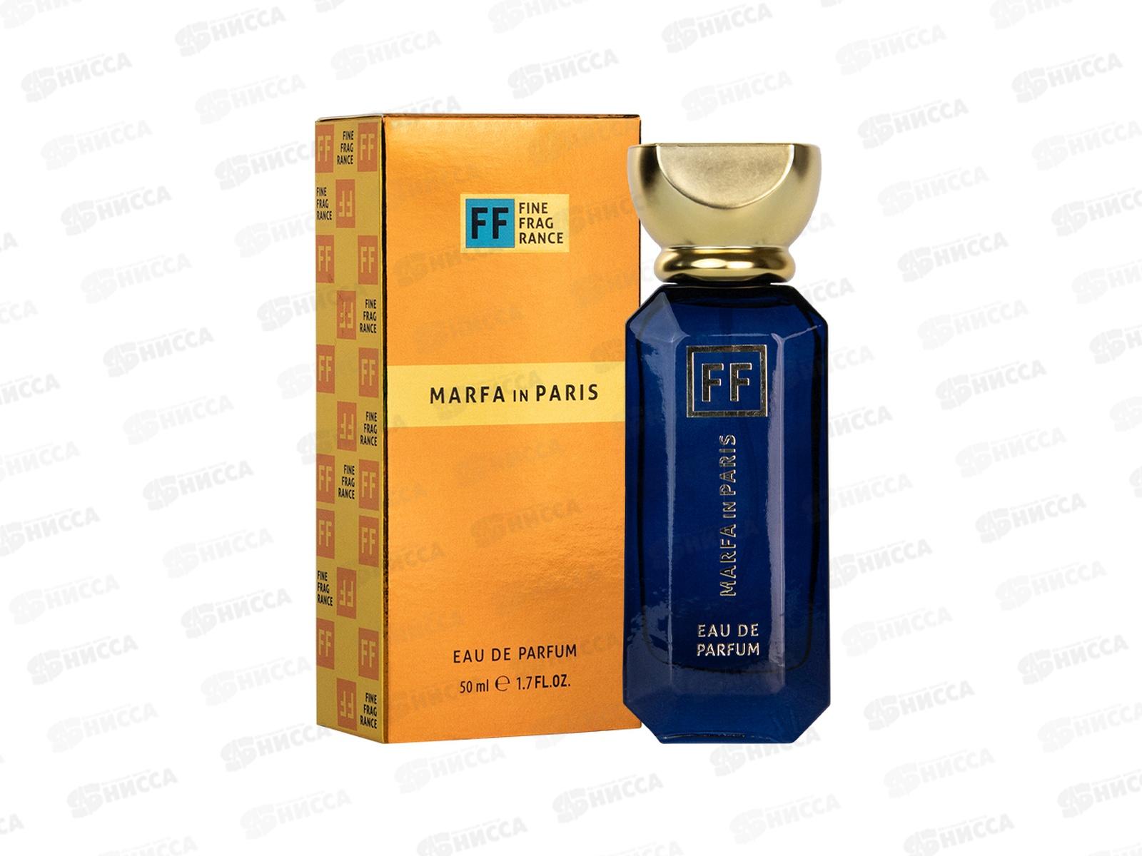 Fine Fragrance Marfa in Paris, п/в 50мл женская М