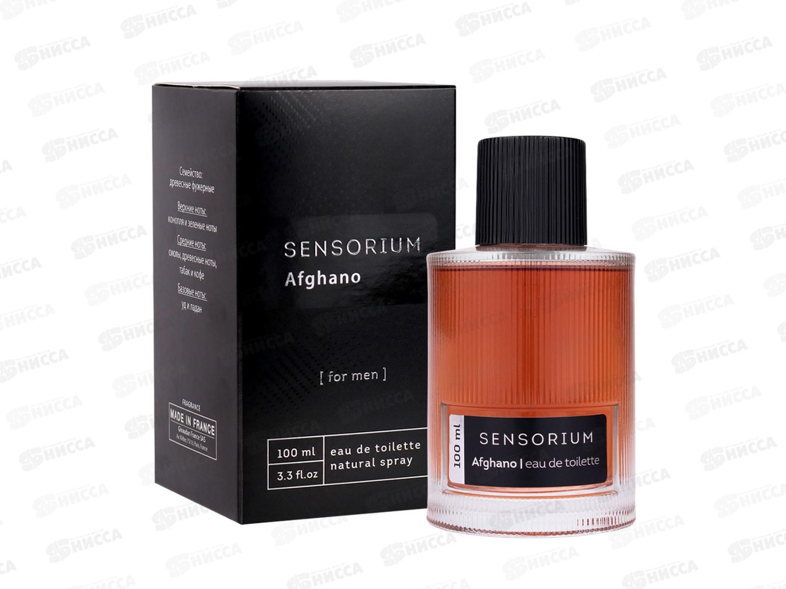 Sensorium Afghano, т/в 100мл муж *24 М