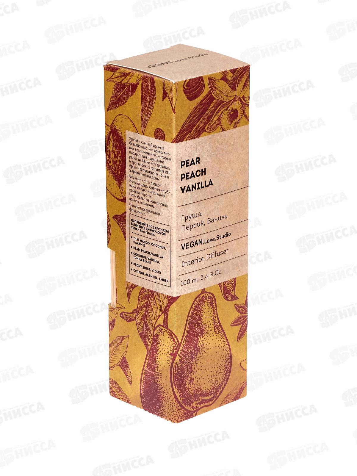 Диффузор аромат Vegan L.S. Pear Peach Vanilla 100мл *18