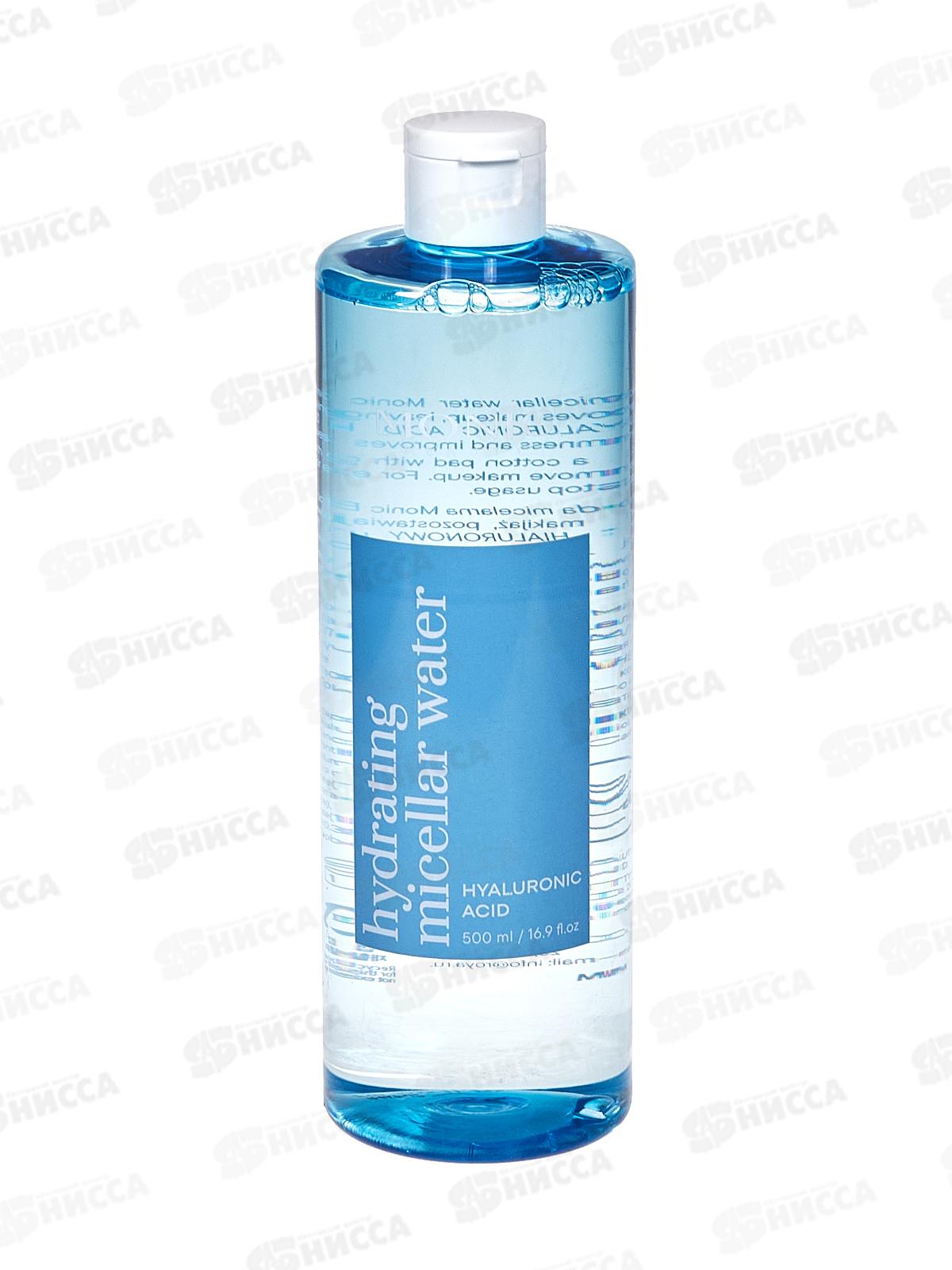 Monic Beauty Мицеллярная вода увлаж с гиалуроновой кислотой 500мл