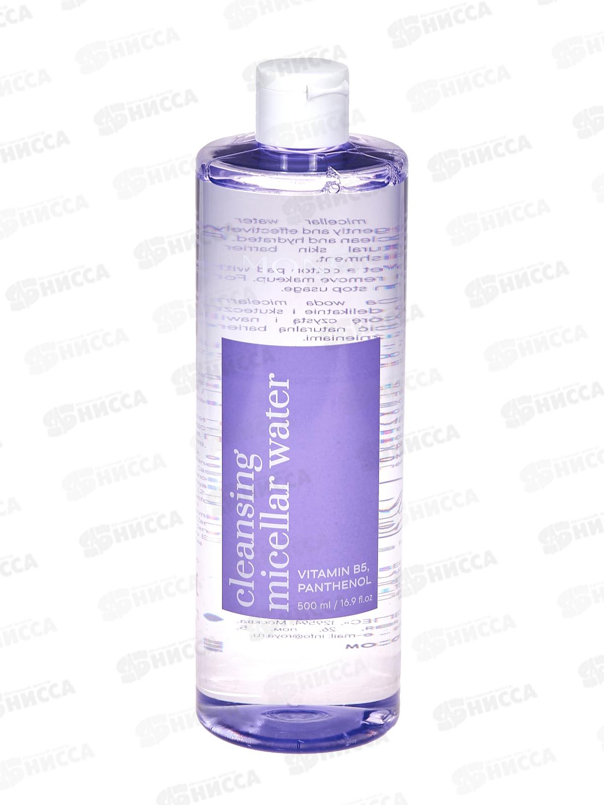 Monic Beauty Мицеллярная вода очищающая с витамином В5 500мл