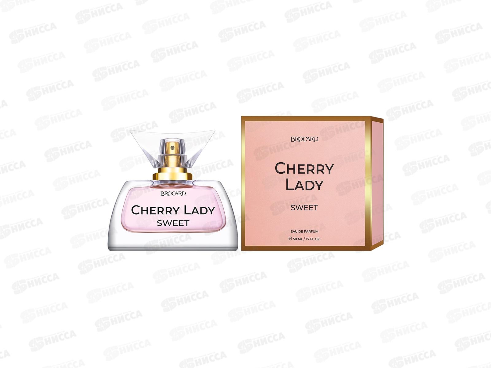 Cherry Lady Sweet, п/в 50мл жен *24  M