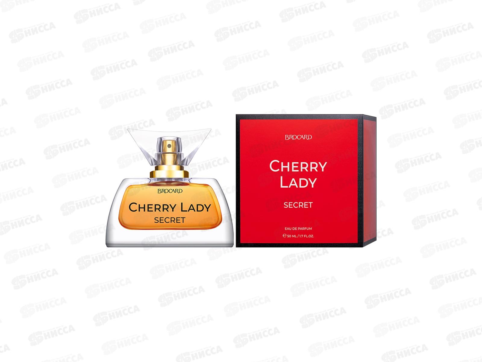 Cherry Lady Secret, п/в 50мл жен *24  M