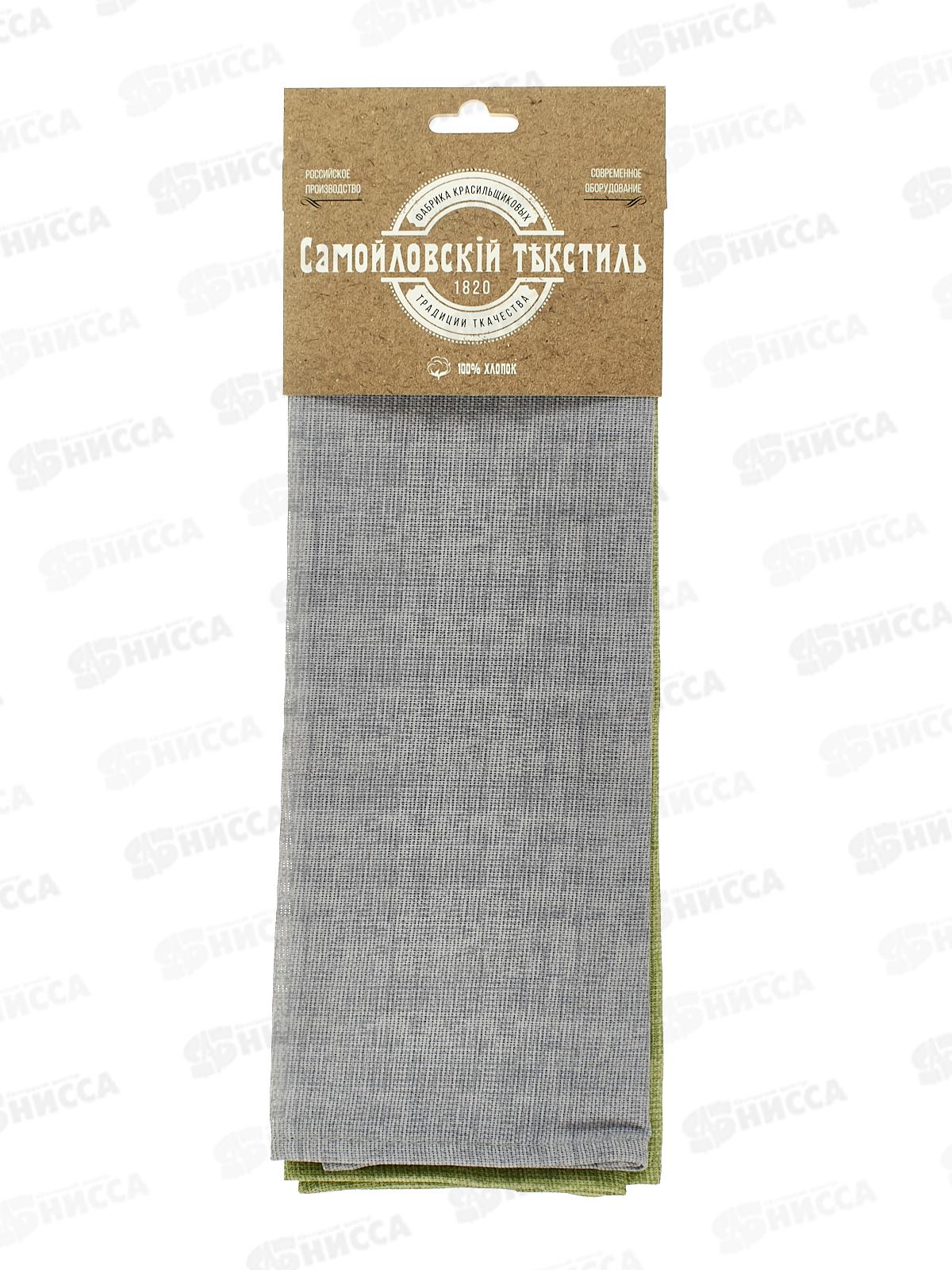 Набор полотенец СТ ХБ 8993/3+8993/1 НПК071 31