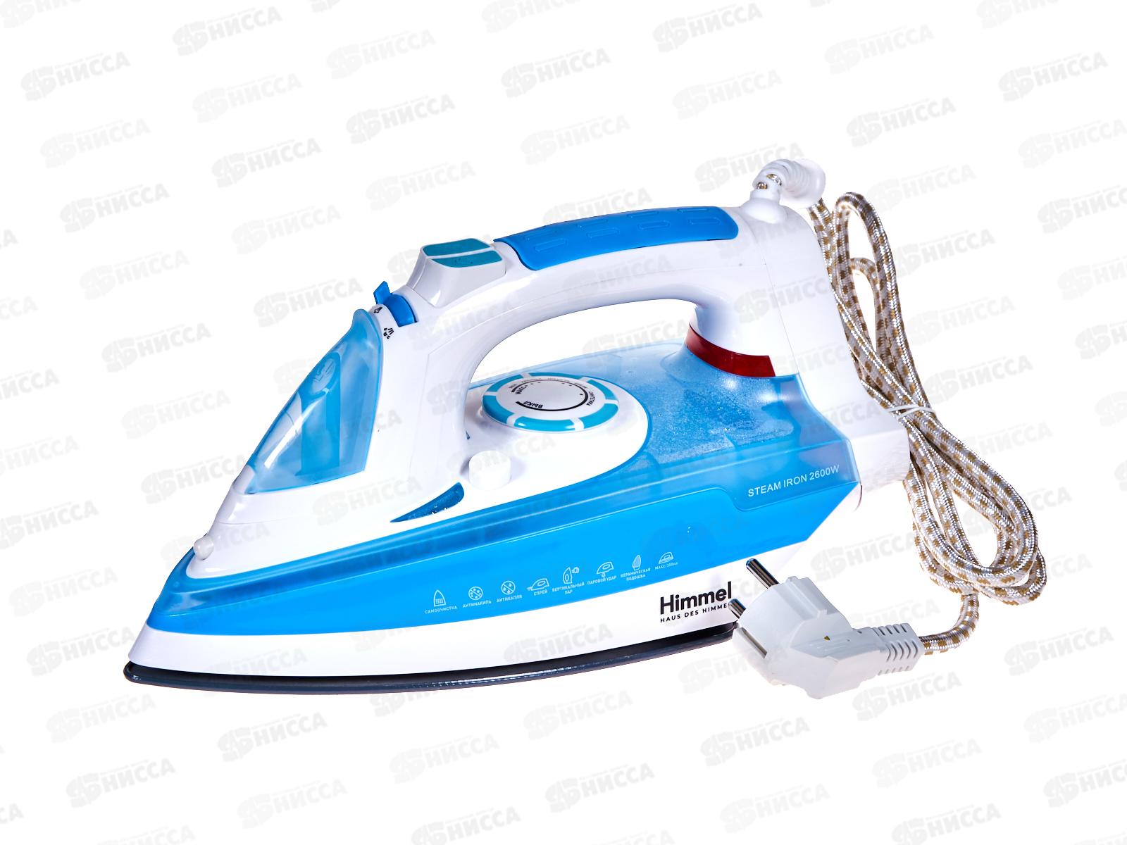 Утюг Himmel HM-1202 2600Вт керам бело-голубой