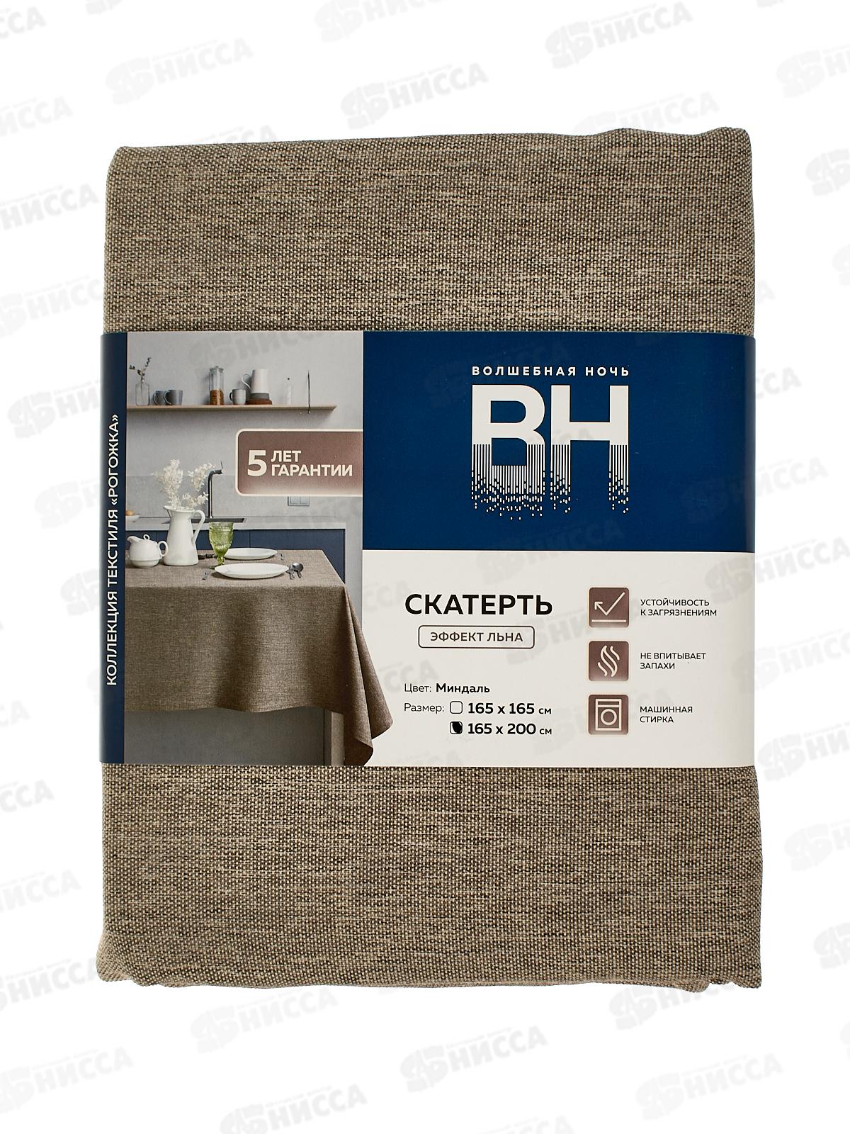 Скатерть ВН ДТ172 165/200 миндаль 70