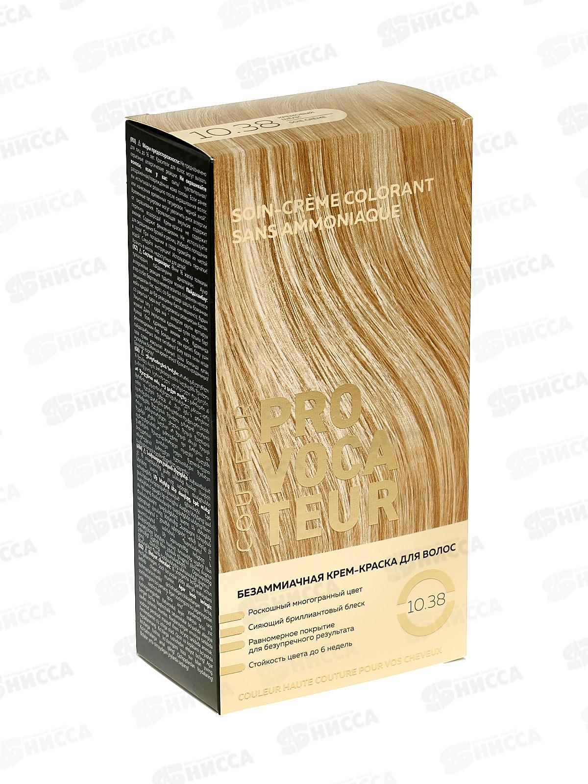 PROVOCATEUR COULEUR Краска д/в 10,38 Кремовый шелк 40/80/15мл *6