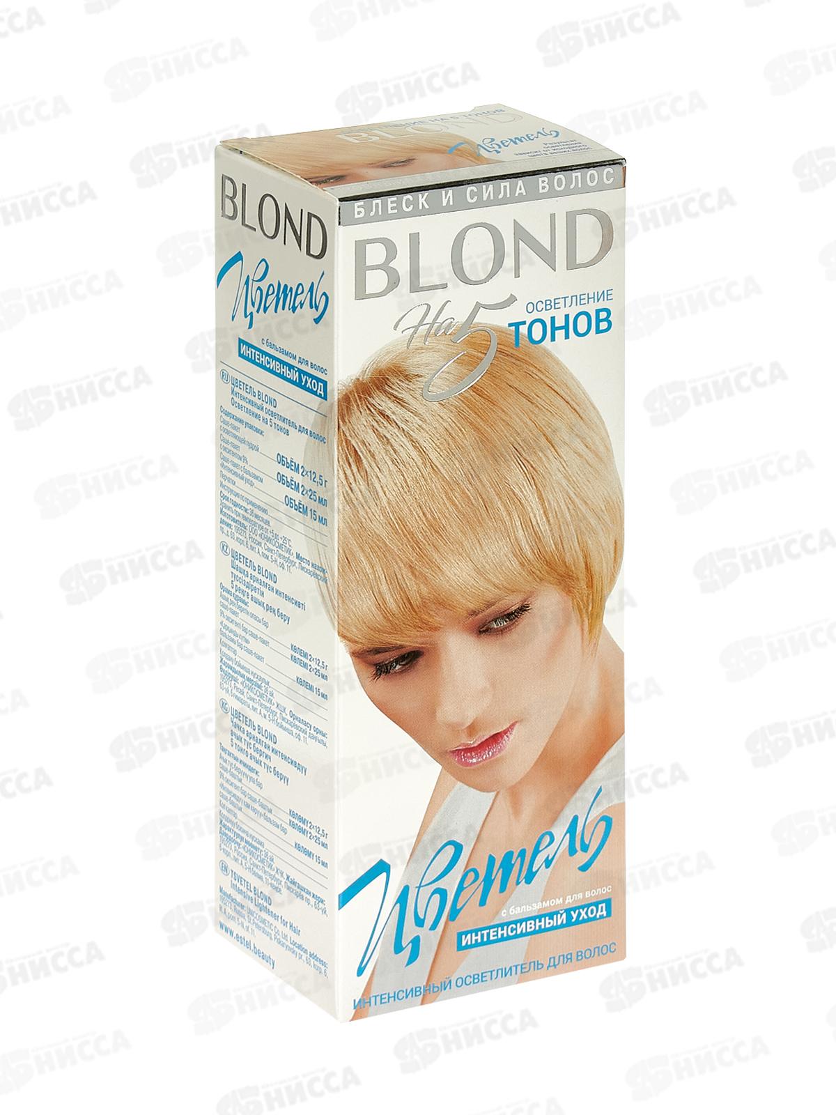 ЭСТЕЛЬ Цветель гель-краска Интенсивный осветлитель Блонд  *20