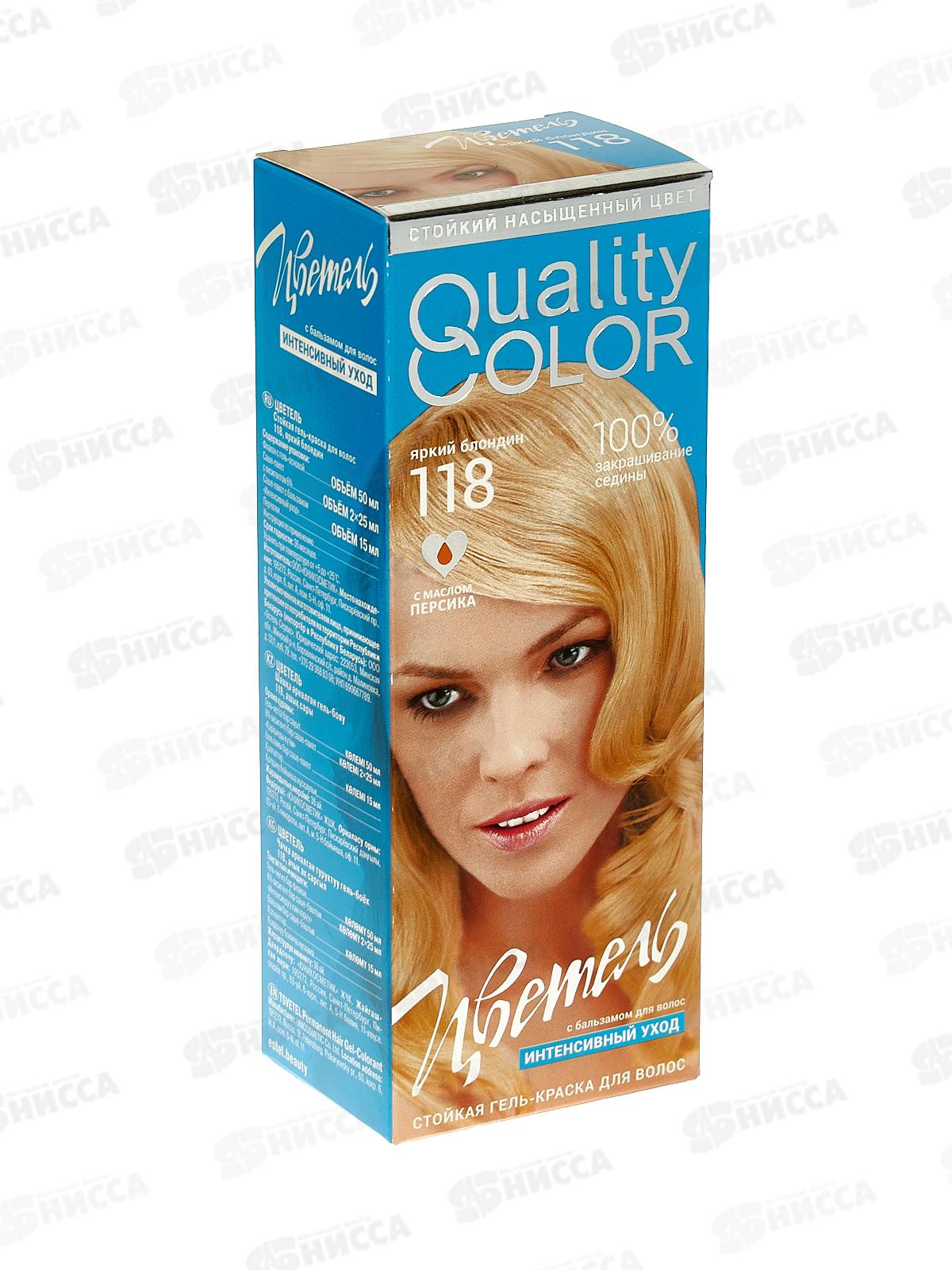 ЭСТЕЛЬ Цветель гель-краска для волос 118 яркий блонд *20