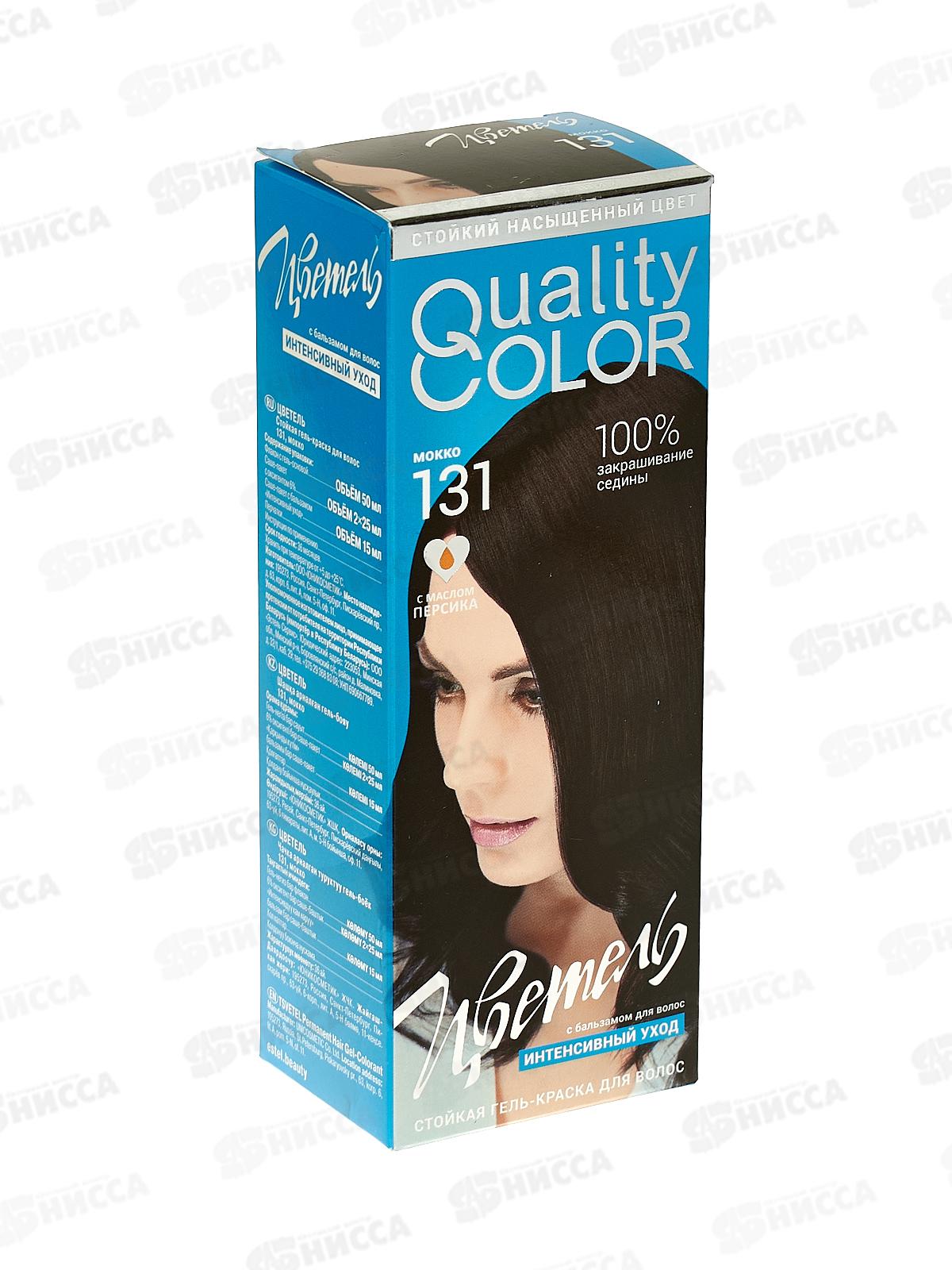 ЭСТЕЛЬ Цветель гель-краска для волос 131 мокко *20