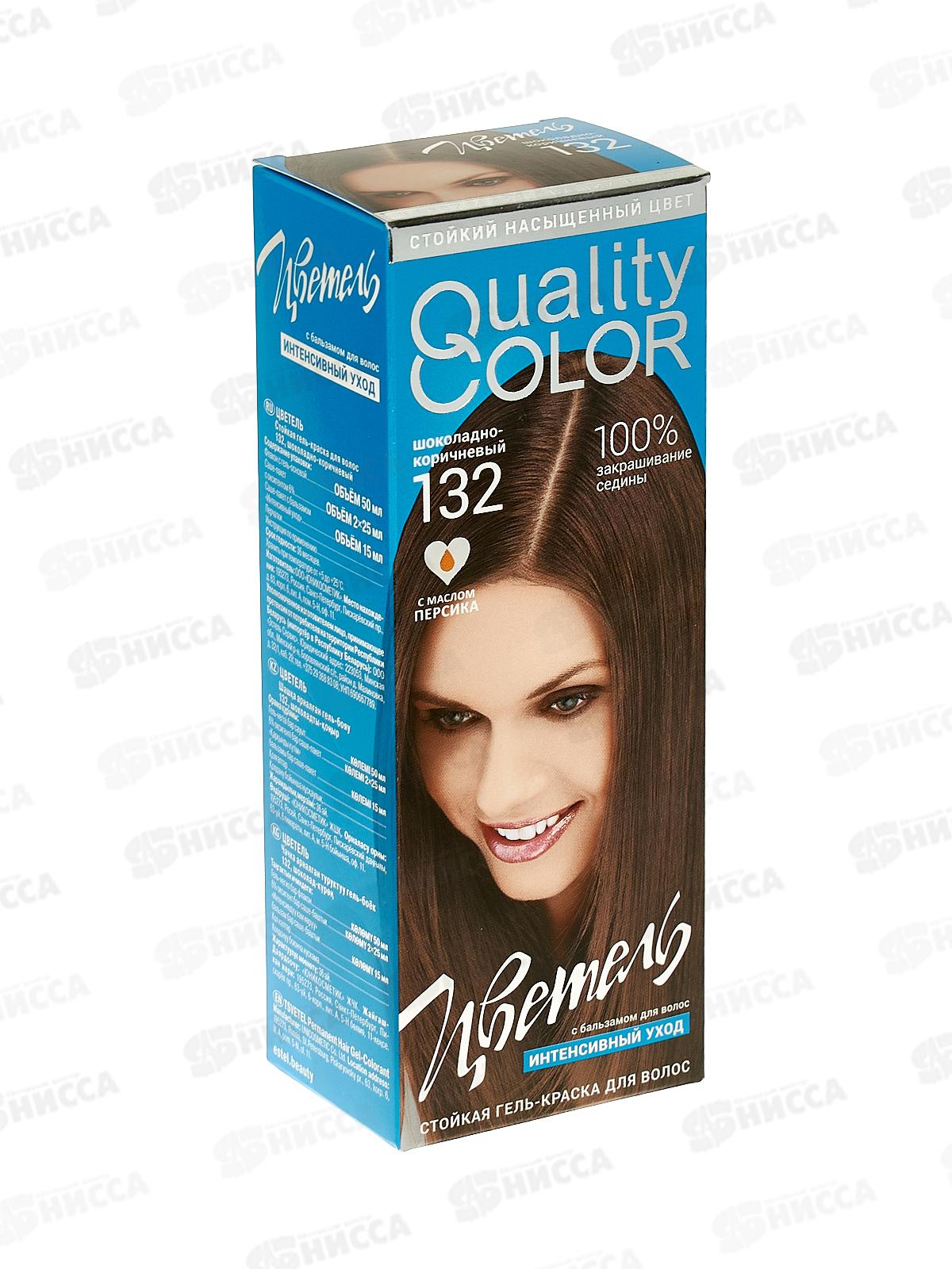 ЭСТЕЛЬ Цветель гель-краска для волос 132 шоколадно-коричневый *20