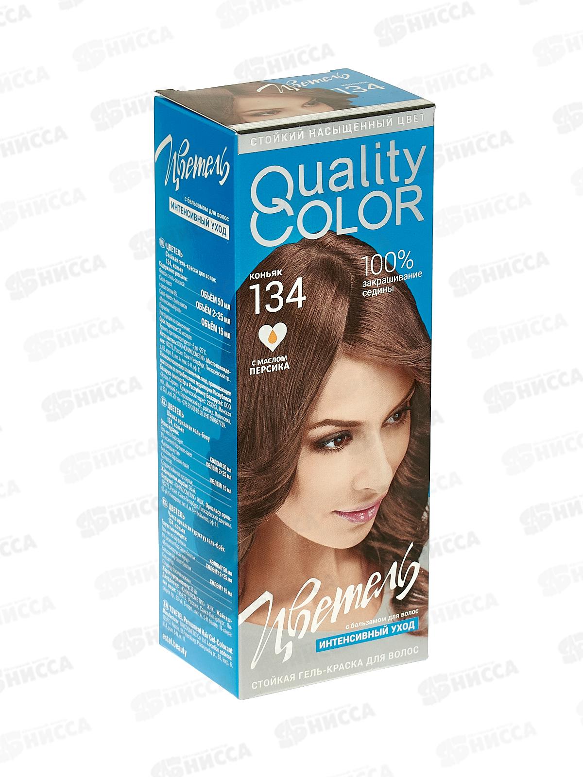 ЭСТЕЛЬ Цветель гель-краска для волос 134 коньяк *20